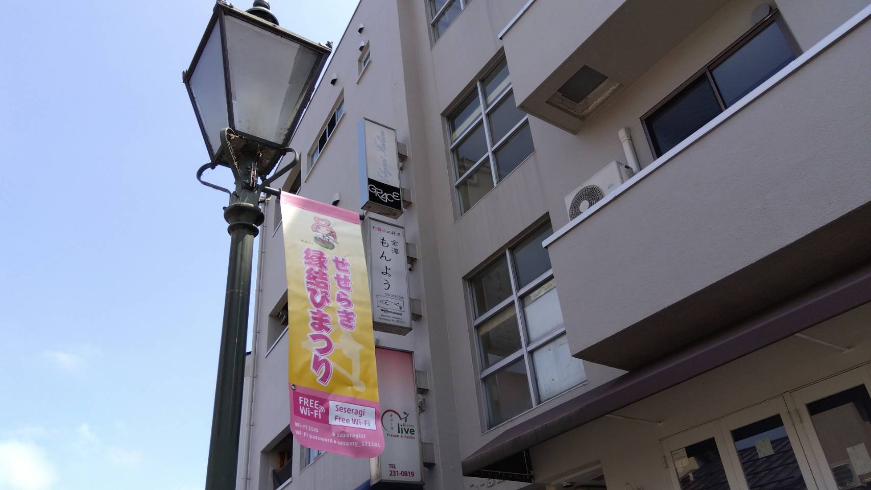 金沢のお香とアロマの香り専門店(石川県金沢市)・金沢観光地・金沢の観光スポット武家屋敷跡近く・人気でおすすめのお土産処-お香専門店のアロマ香房焚屋