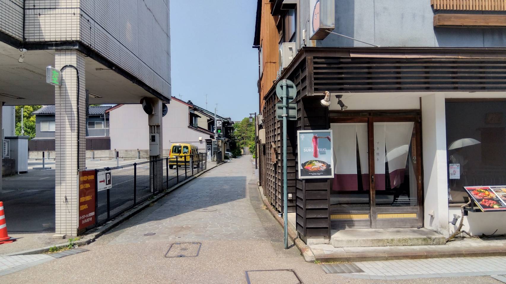 金沢のお香とアロマの香り専門店(石川県金沢市)・金沢観光地・金沢の観光スポット武家屋敷跡近く・人気でおすすめのお土産処-お香専門店のアロマ香房焚屋