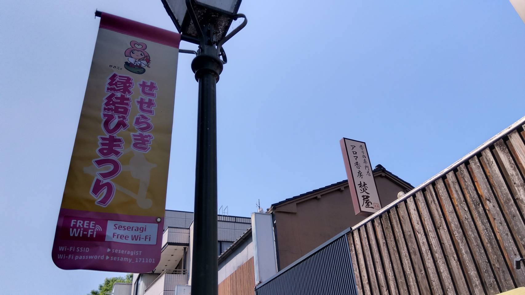 金沢のお香とアロマの香り専門店(石川県金沢市)・金沢観光地・金沢の観光スポット武家屋敷跡近く・人気でおすすめのお土産処-お香専門店のアロマ香房焚屋