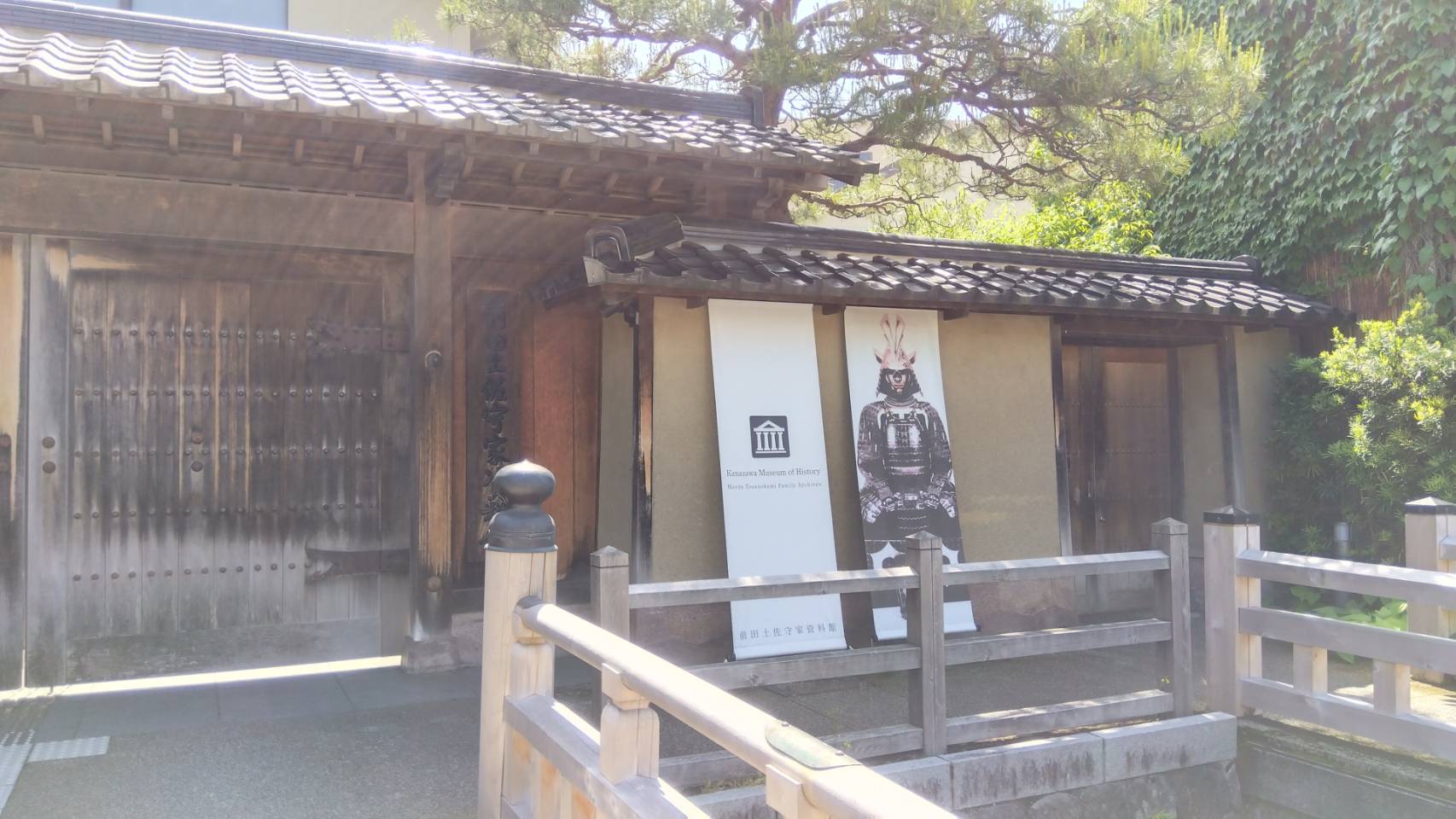 金沢のお香とアロマの香り専門店(石川県金沢市)・金沢観光地・金沢の観光スポット武家屋敷跡近く・人気でおすすめのお土産処-お香専門店のアロマ香房焚屋