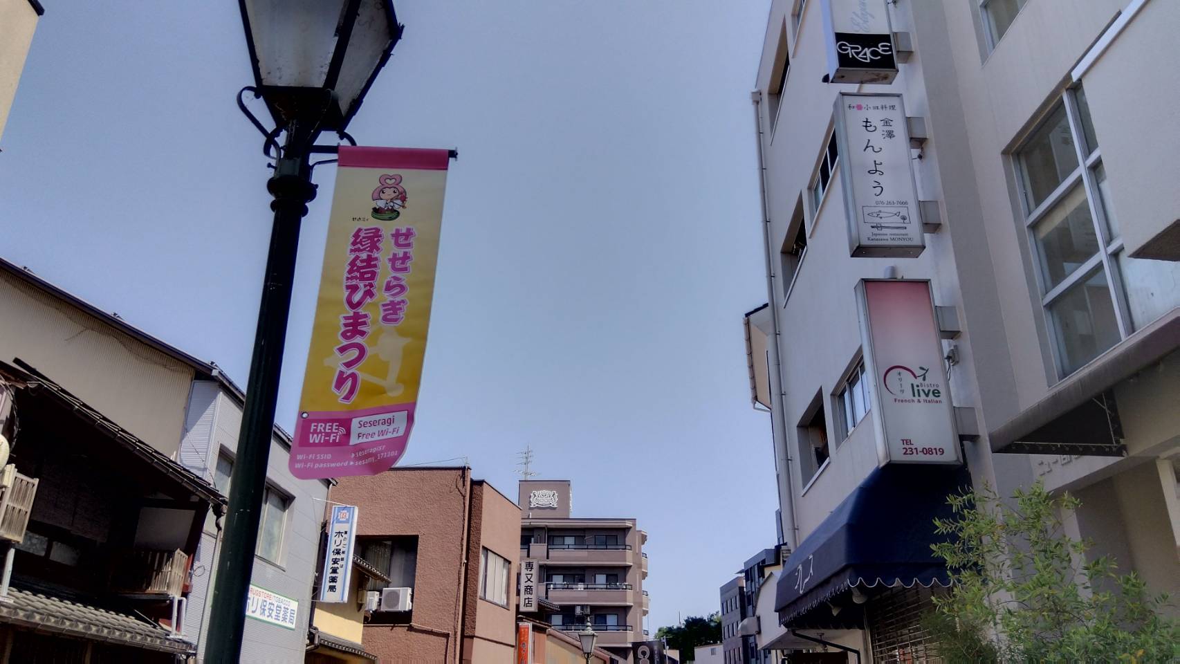 金沢のお香とアロマの香り専門店(石川県金沢市)・金沢観光地・金沢の観光スポット武家屋敷跡近く・人気でおすすめのお土産処-お香専門店のアロマ香房焚屋