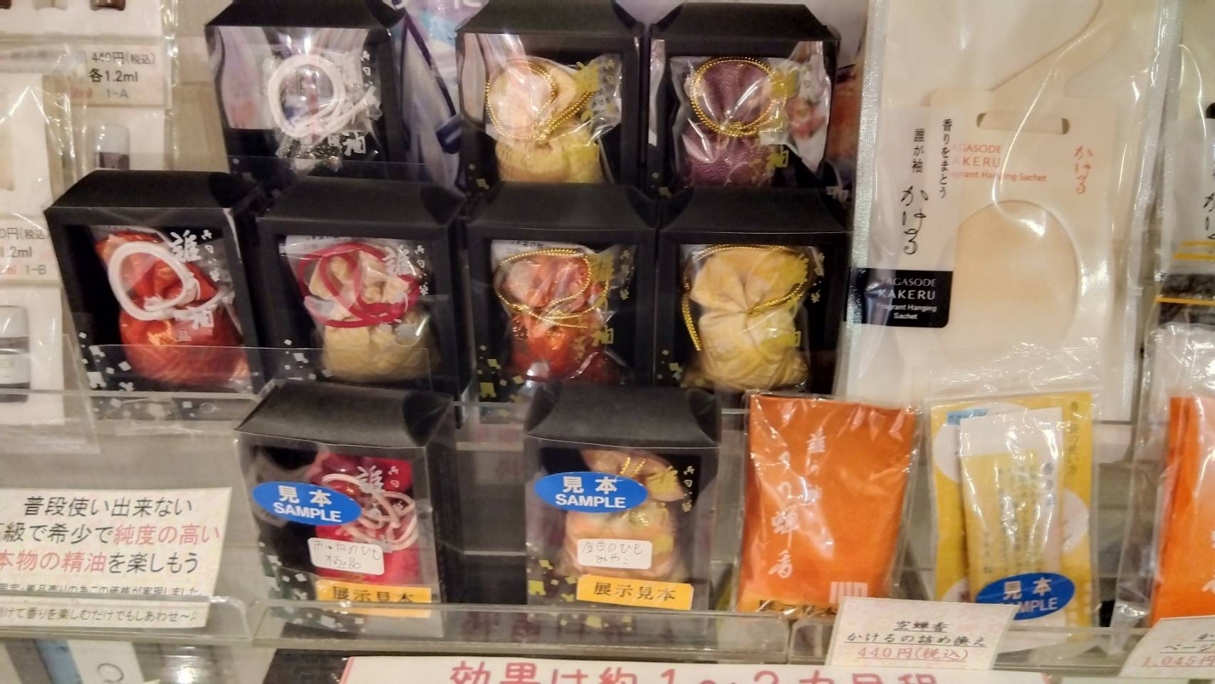 金沢のお香とアロマの香り専門店(石川県金沢市)・金沢観光地・金沢の観光スポット武家屋敷跡近く・人気でおすすめのお土産処-お香専門店のアロマ香房焚屋