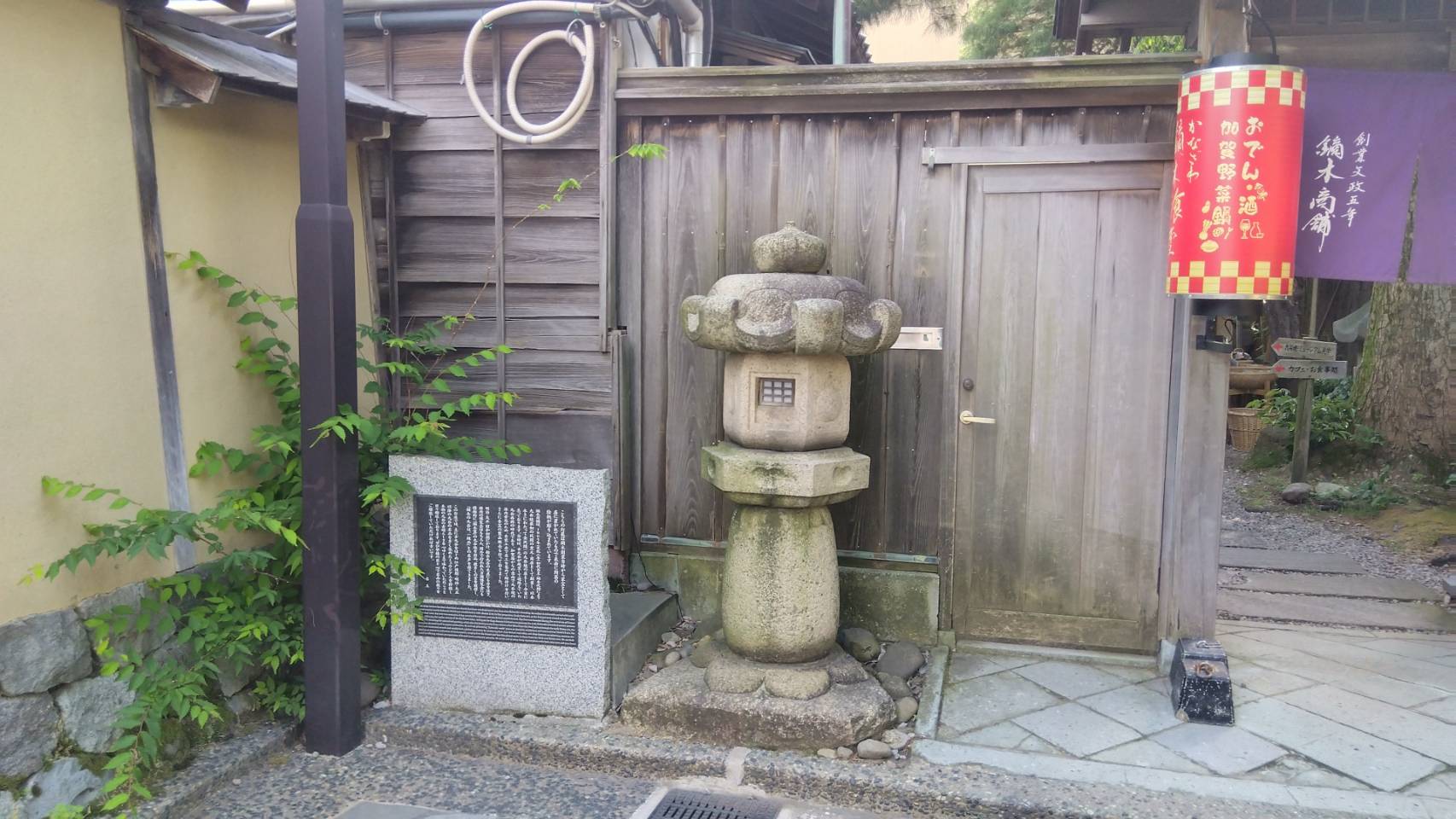 金沢のお香とアロマの香り専門店(石川県金沢市)・金沢観光地・金沢の観光スポット武家屋敷跡近く・人気でおすすめのお土産処-お香専門店のアロマ香房焚屋