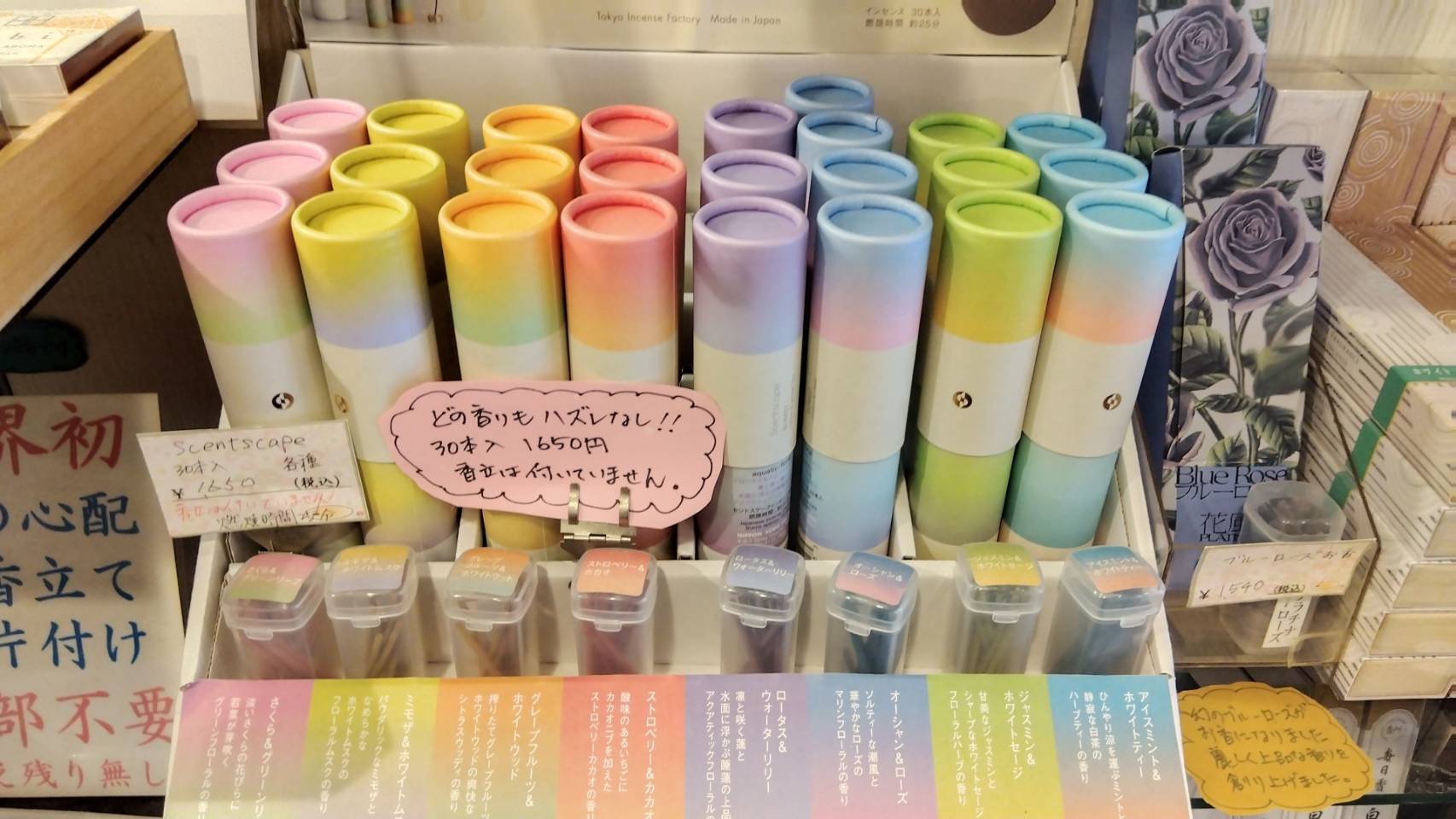 金沢のお香とアロマの香り専門店(石川県金沢市)・金沢観光地・金沢の観光スポット武家屋敷跡近く・人気でおすすめのお土産処-お香専門店のアロマ香房焚屋