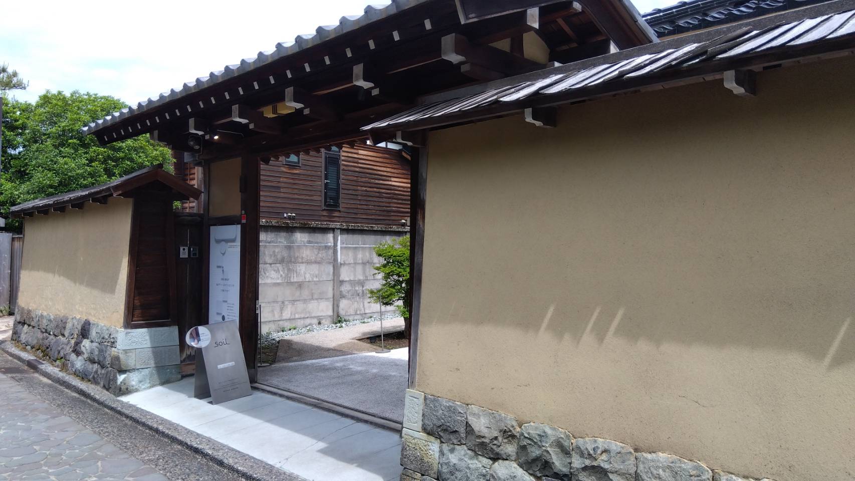 金沢のお香とアロマの香り専門店(石川県金沢市)・金沢観光地・金沢の観光スポット武家屋敷跡近く・人気でおすすめのお土産処-お香専門店のアロマ香房焚屋