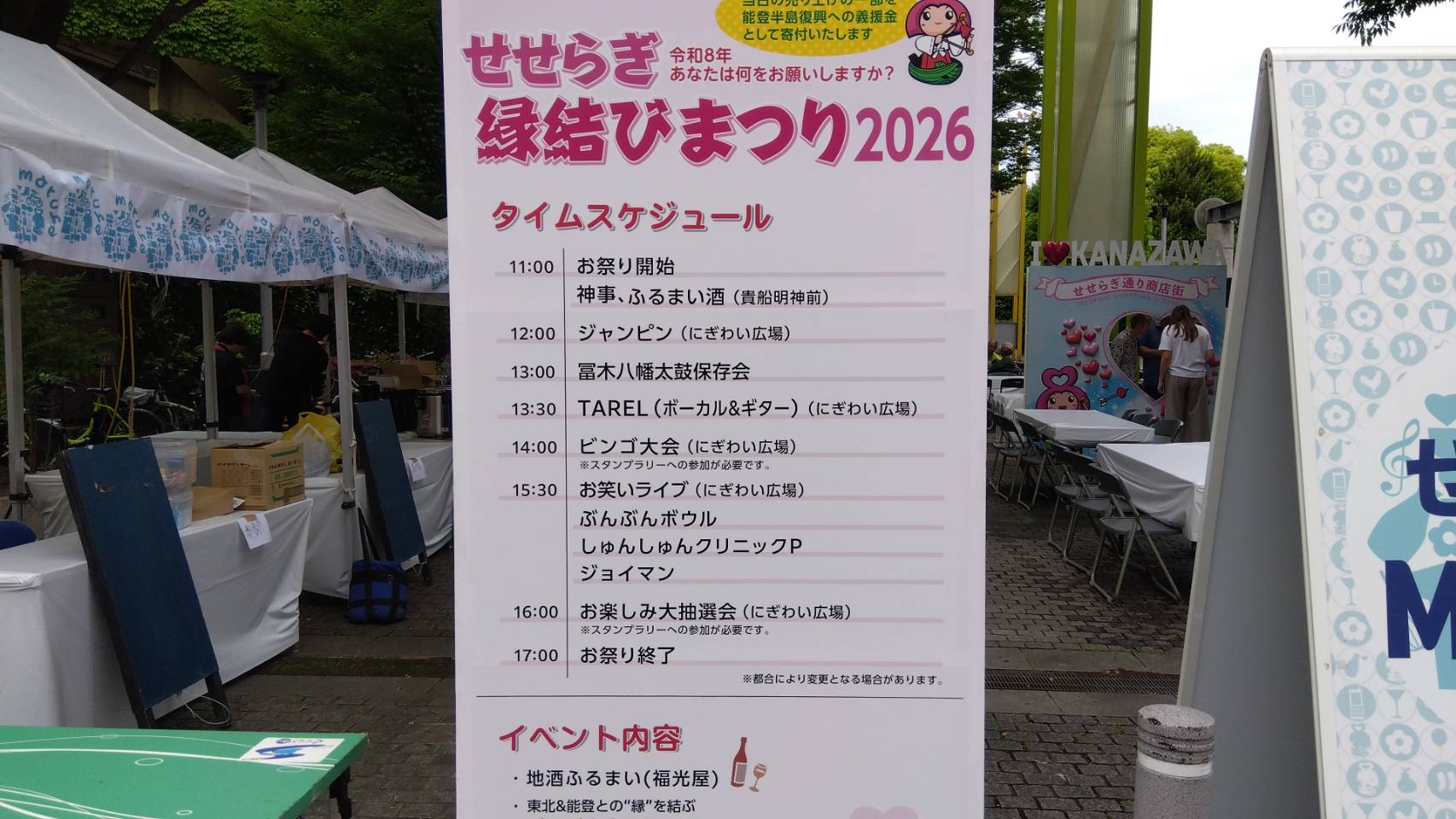 金沢のお香とアロマの香り専門店(石川県金沢市)・金沢観光地・金沢の観光スポット武家屋敷跡近く・人気でおすすめのお土産処-お香専門店のアロマ香房焚屋