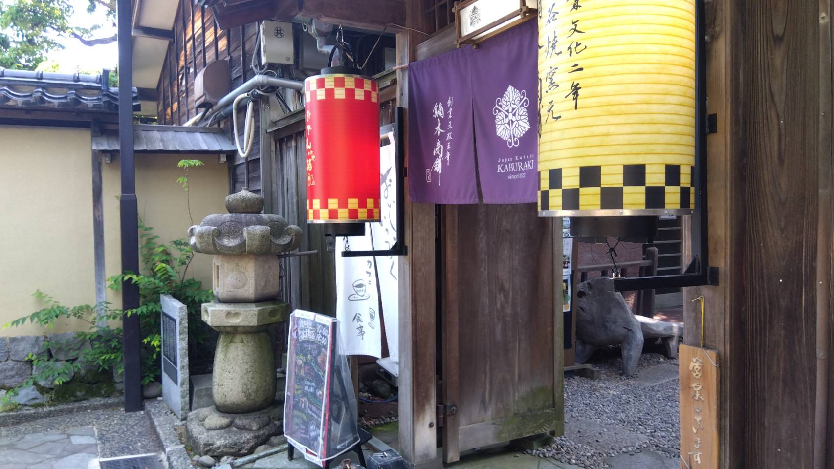 金沢のお香とアロマの香り専門店(石川県金沢市)・金沢観光地・金沢の観光スポット武家屋敷跡近く・人気でおすすめのお土産処-お香専門店のアロマ香房焚屋