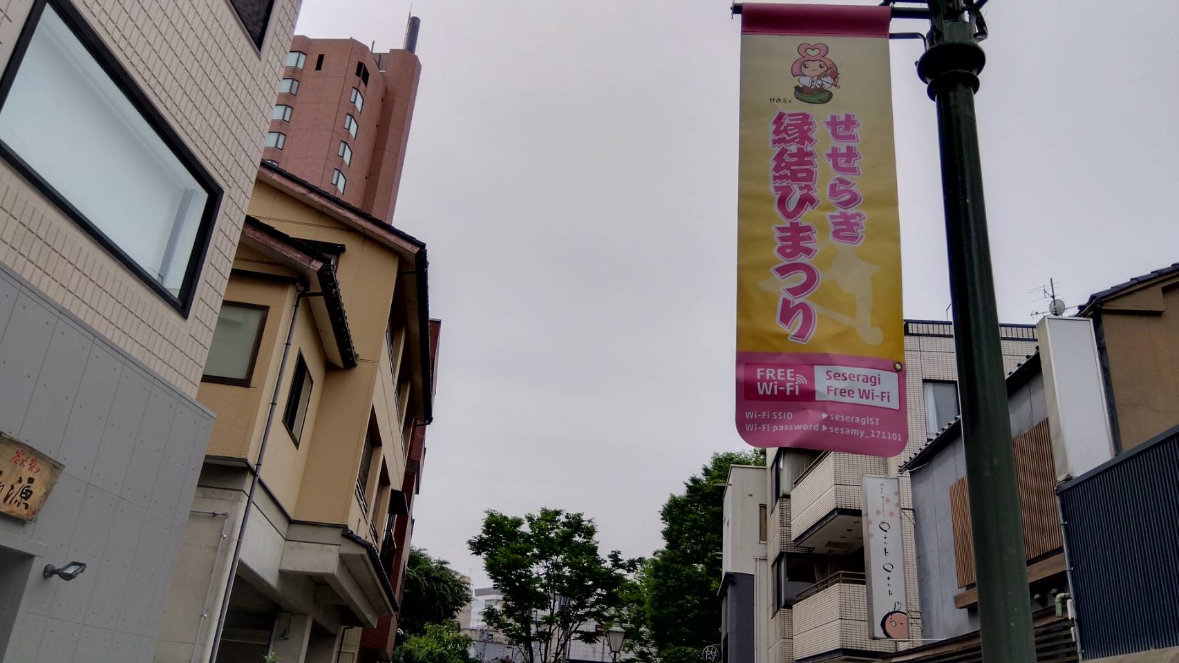 金沢のお香とアロマの香り専門店(石川県金沢市)・金沢観光地・金沢の観光スポット武家屋敷跡近く・人気でおすすめのお土産処-お香専門店のアロマ香房焚屋