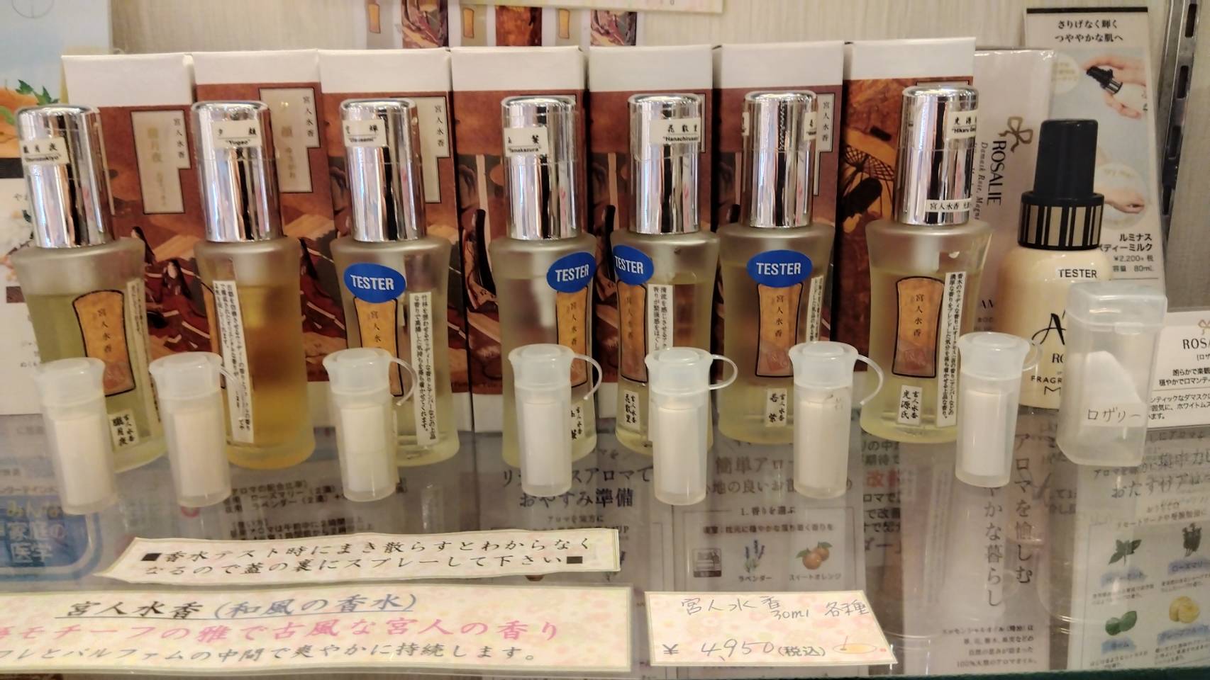 金沢のお香とアロマの香り専門店(石川県金沢市)・金沢観光地・金沢の観光スポット武家屋敷跡近く・人気でおすすめのお土産処-お香専門店のアロマ香房焚屋