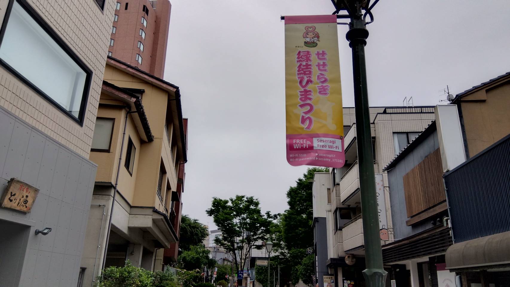 金沢のお香とアロマの香り専門店(石川県金沢市)・金沢観光地・金沢の観光スポット武家屋敷跡近く・人気でおすすめのお土産処-お香専門店のアロマ香房焚屋