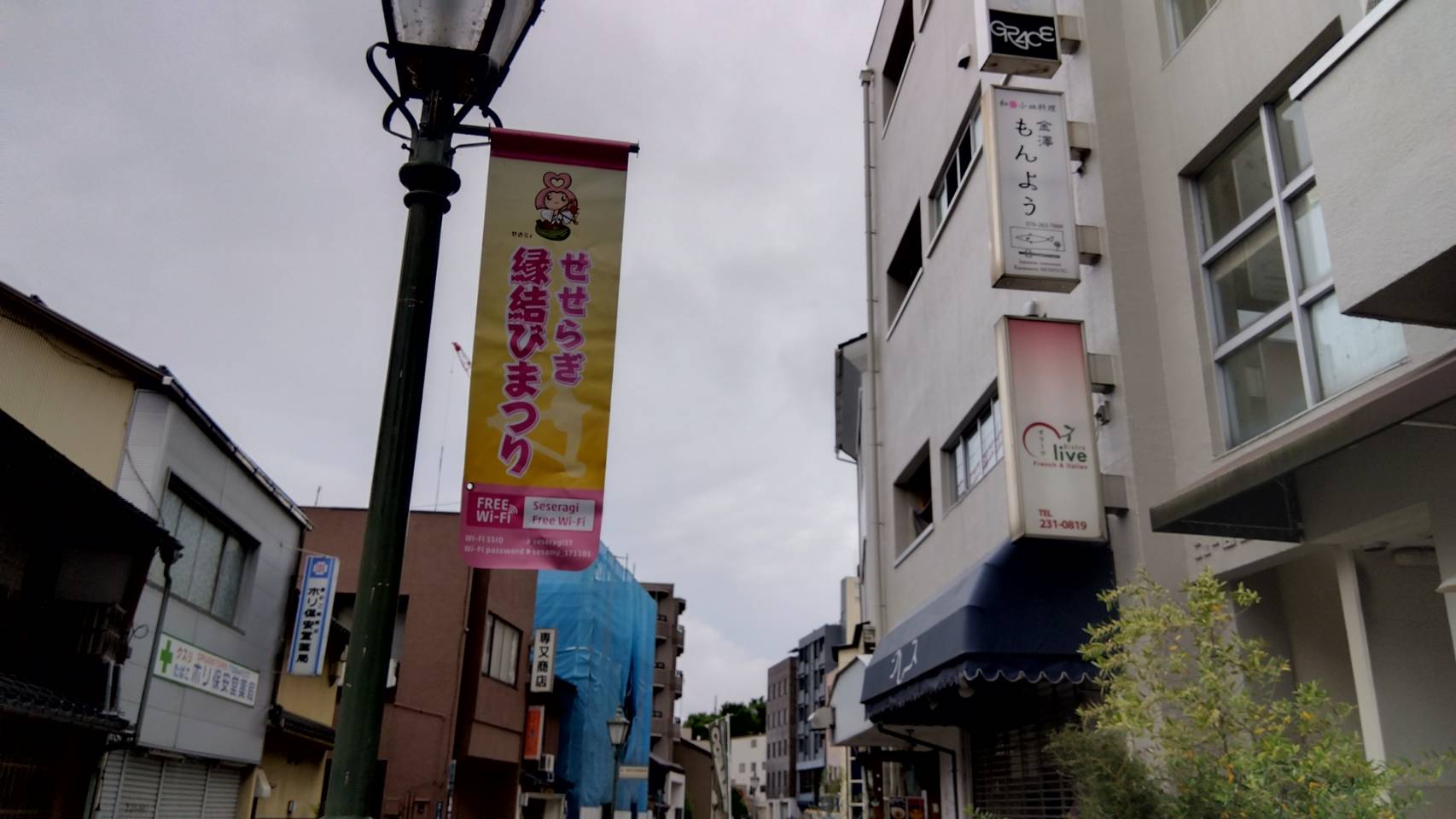 金沢のお香とアロマの香り専門店(石川県金沢市)・金沢観光地・金沢の観光スポット武家屋敷跡近く・人気でおすすめのお土産処-お香専門店のアロマ香房焚屋