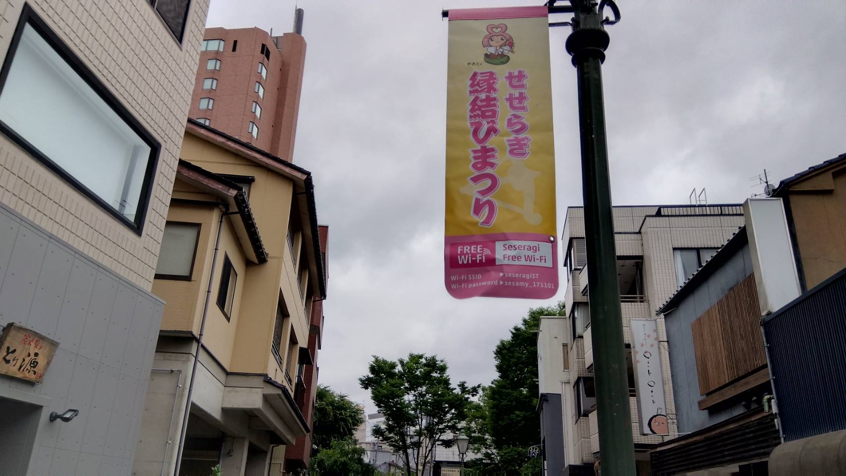 金沢のお香とアロマの香り専門店(石川県金沢市)・金沢観光地・金沢の観光スポット武家屋敷跡近く・人気でおすすめのお土産処-お香専門店のアロマ香房焚屋