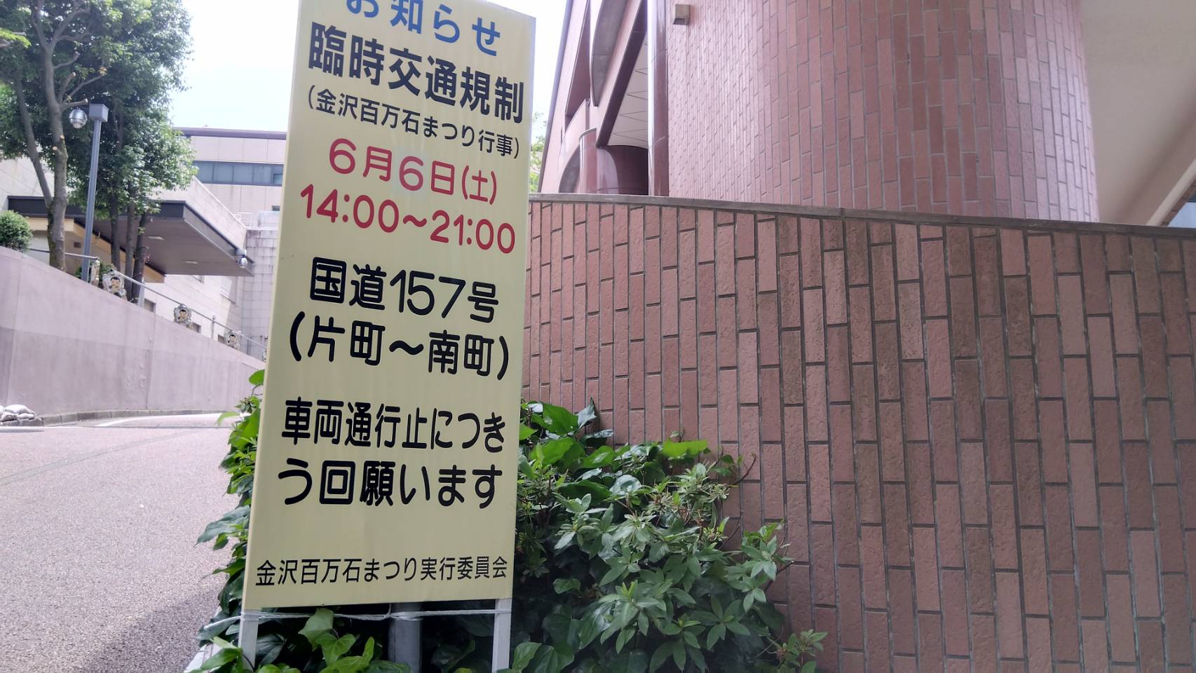 金沢のお香とアロマの香り専門店(石川県金沢市)・金沢観光地・金沢の観光スポット武家屋敷跡近く・人気でおすすめのお土産処-お香専門店のアロマ香房焚屋