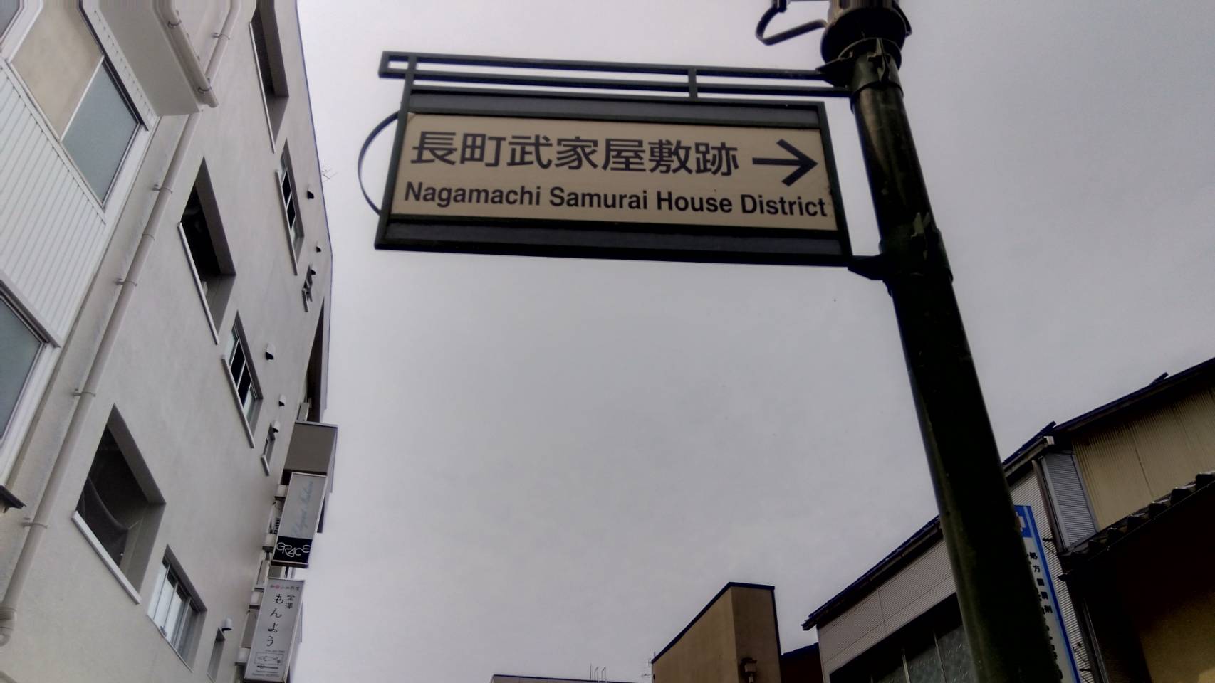 金沢のお香とアロマの香り専門店(石川県金沢市)・金沢観光地・金沢の観光スポット武家屋敷跡近く・人気でおすすめのお土産処-お香専門店のアロマ香房焚屋