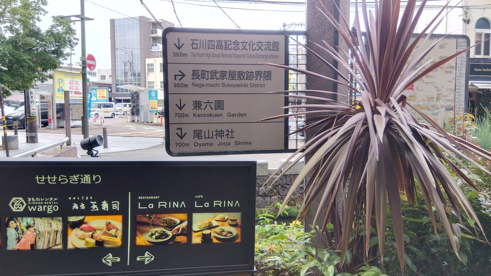 金沢のお香とアロマの香り専門店(石川県金沢市)・金沢観光地・金沢の観光スポット武家屋敷跡近く・人気でおすすめのお土産処-お香専門店のアロマ香房焚屋
