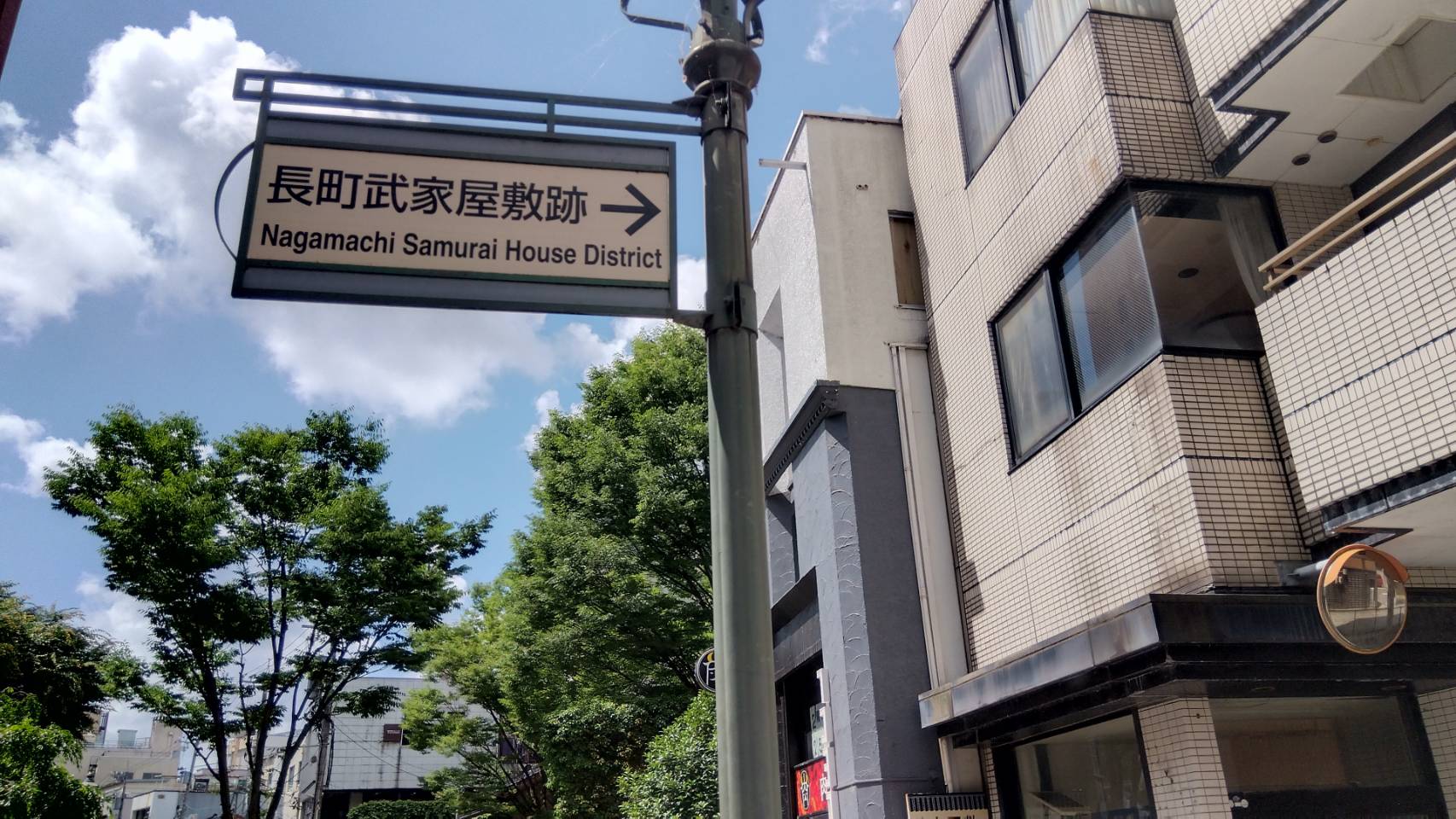 金沢のお香とアロマの香り専門店(石川県金沢市)・金沢観光地・金沢の観光スポット武家屋敷跡近く・人気でおすすめのお土産処-お香専門店のアロマ香房焚屋