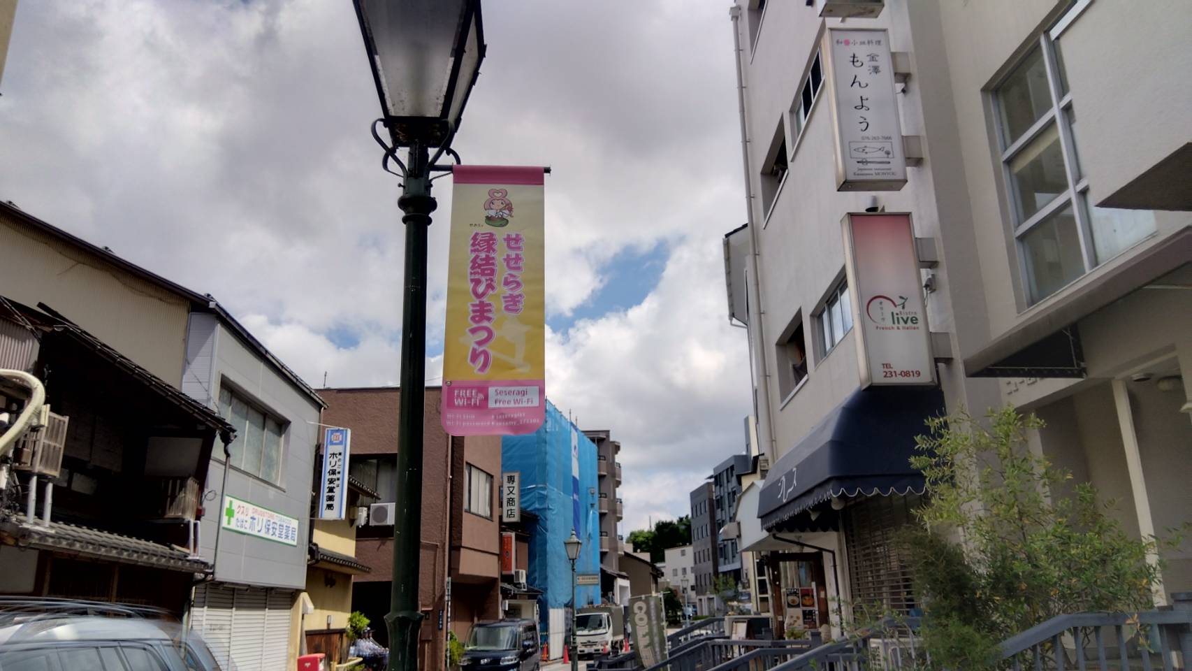 金沢のお香とアロマの香り専門店(石川県金沢市)・金沢観光地・金沢の観光スポット武家屋敷跡近く・人気でおすすめのお土産処-お香専門店のアロマ香房焚屋