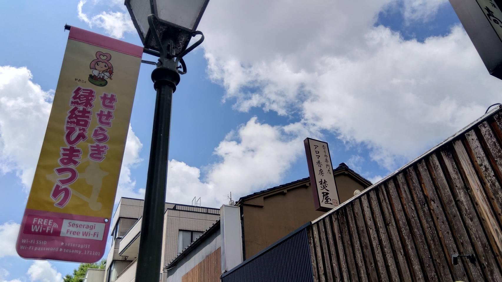 金沢のお香とアロマの香り専門店(石川県金沢市)・金沢観光地・金沢の観光スポット武家屋敷跡近く・人気でおすすめのお土産処-お香専門店のアロマ香房焚屋