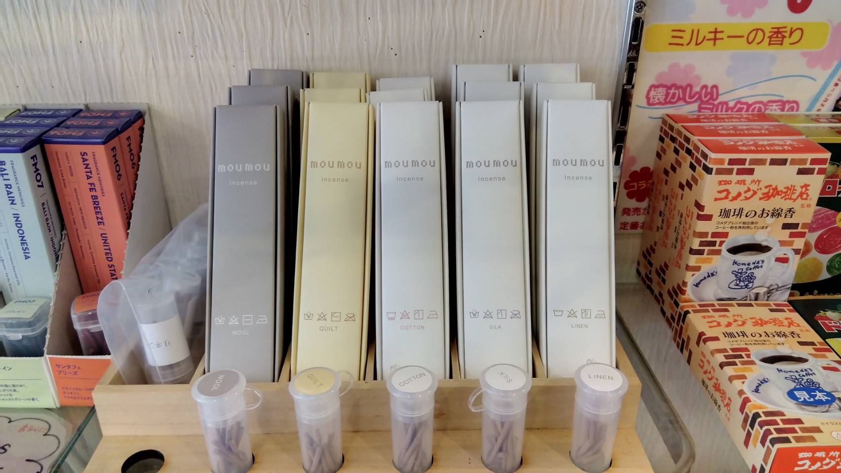 金沢のお香とアロマの香り専門店(石川県金沢市)・金沢観光地・金沢の観光スポット武家屋敷跡近く・人気でおすすめのお土産処-お香専門店のアロマ香房焚屋
