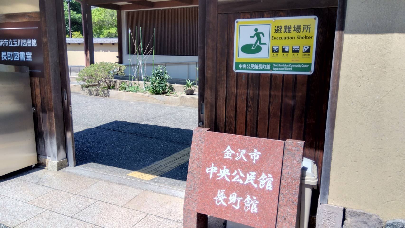 金沢のお香とアロマの香り専門店(石川県金沢市)・金沢観光地・金沢の観光スポット武家屋敷跡近く・人気でおすすめのお土産処-お香専門店のアロマ香房焚屋