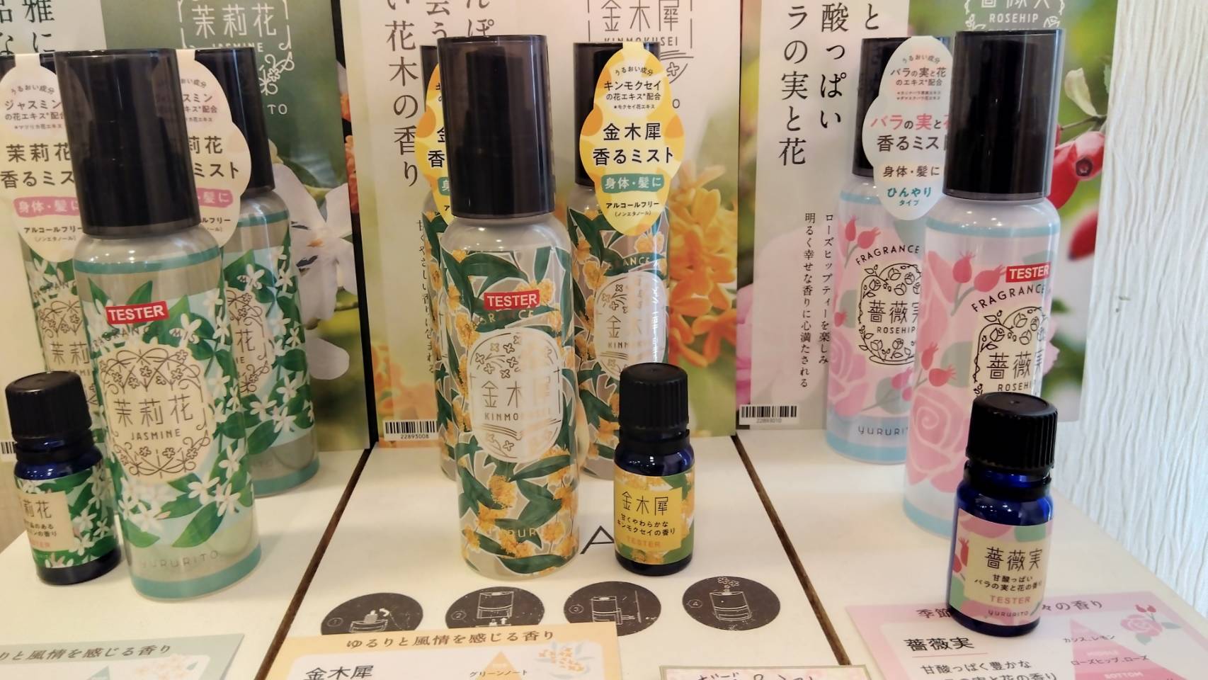 金沢のお香とアロマの香り専門店(石川県金沢市)・金沢観光地・金沢の観光スポット武家屋敷跡近く・人気でおすすめのお土産処-お香専門店のアロマ香房焚屋