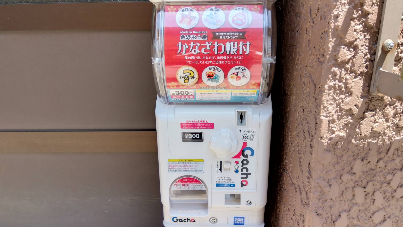 金沢のお香とアロマの香り専門店(石川県金沢市)・金沢観光地・金沢の観光スポット武家屋敷跡近く・人気でおすすめのお土産処-お香専門店のアロマ香房焚屋