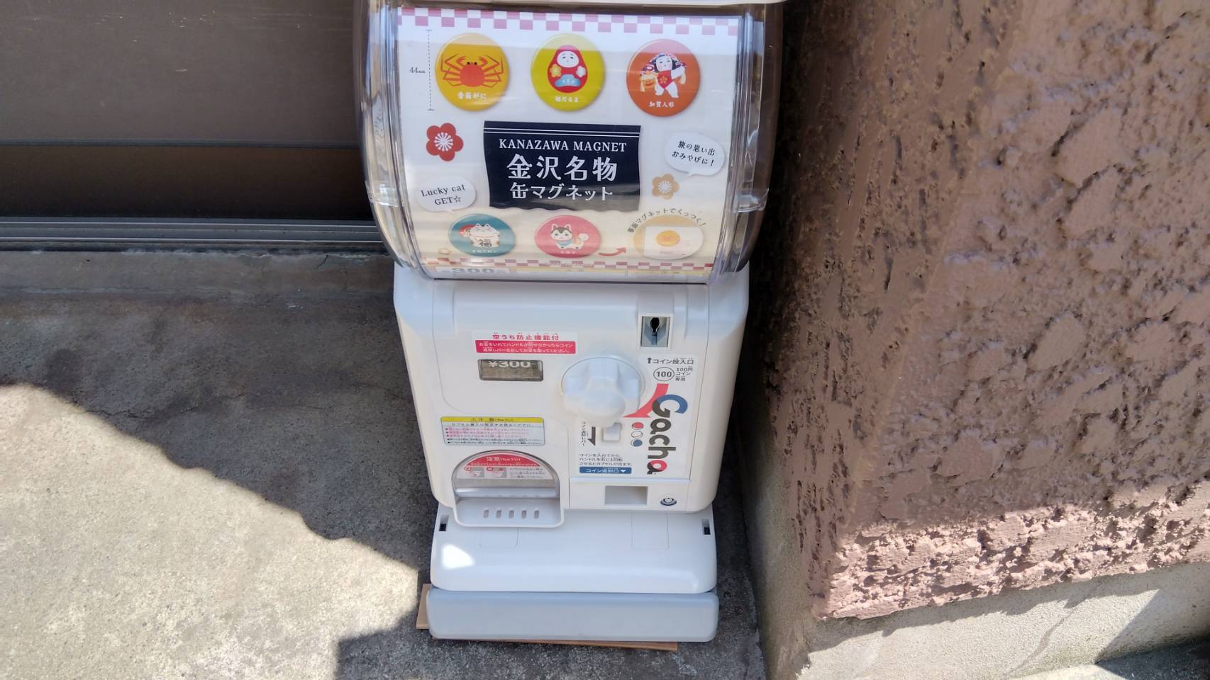 金沢のお香とアロマの香り専門店(石川県金沢市)・金沢観光地・金沢の観光スポット武家屋敷跡近く・人気でおすすめのお土産処-お香専門店のアロマ香房焚屋