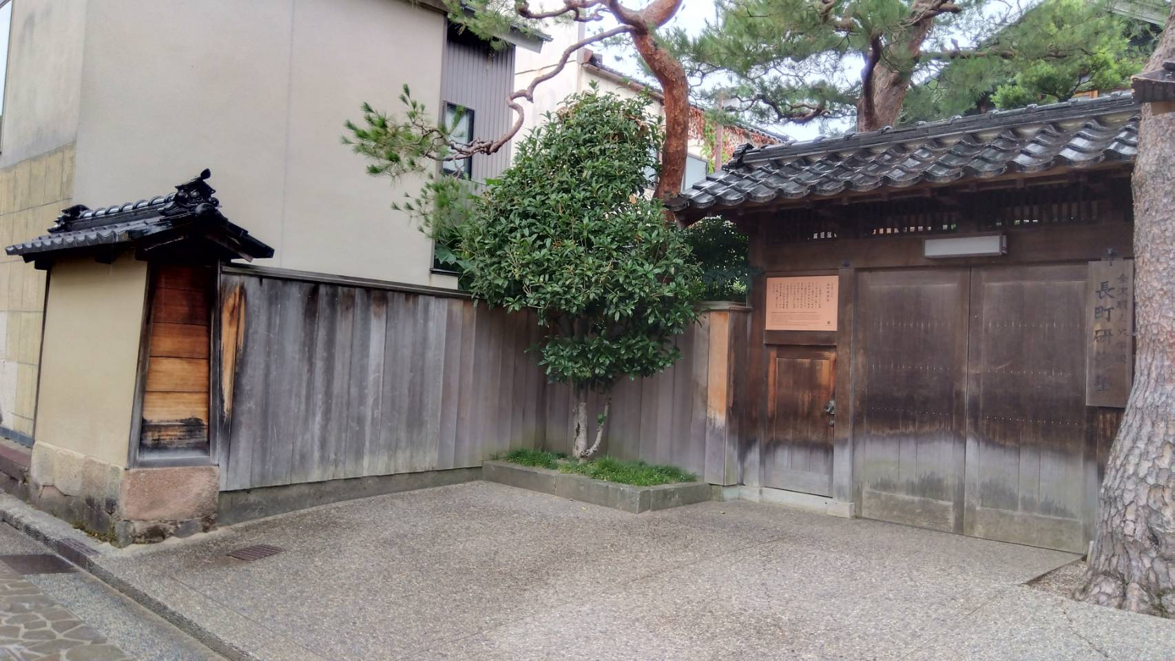 金沢のお香とアロマの香り専門店(石川県金沢市)・金沢観光地・金沢の観光スポット武家屋敷跡近く・人気でおすすめのお土産処-お香専門店のアロマ香房焚屋