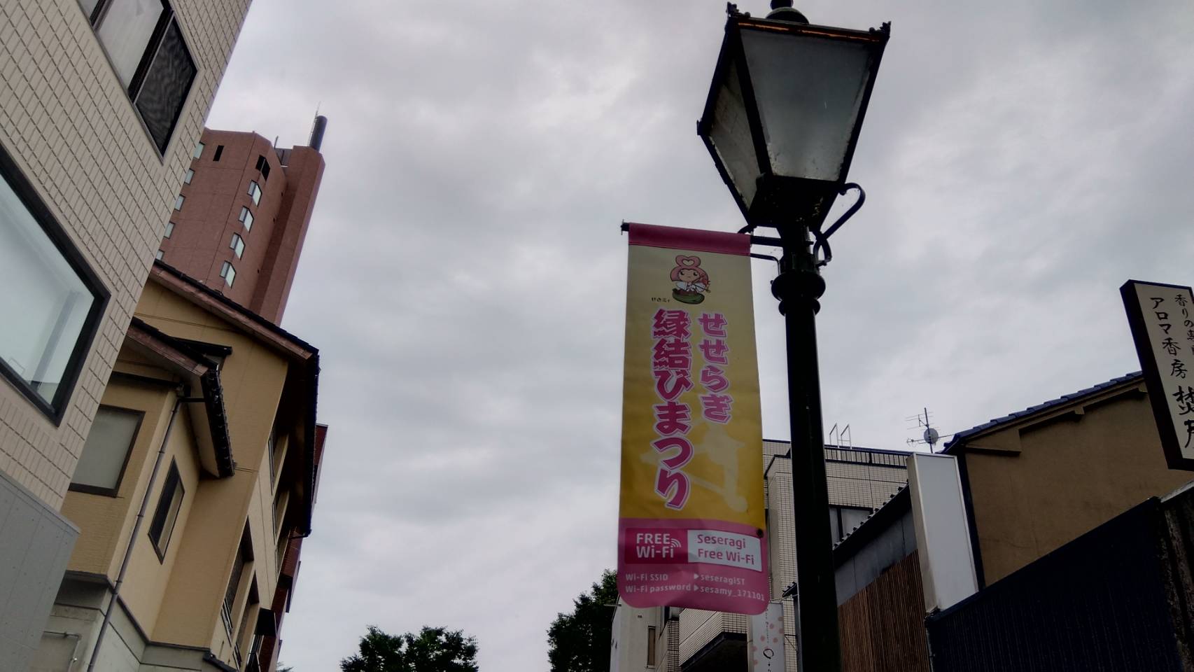 金沢のお香とアロマの香り専門店(石川県金沢市)・金沢観光地・金沢の観光スポット武家屋敷跡近く・人気でおすすめのお土産処-お香専門店のアロマ香房焚屋