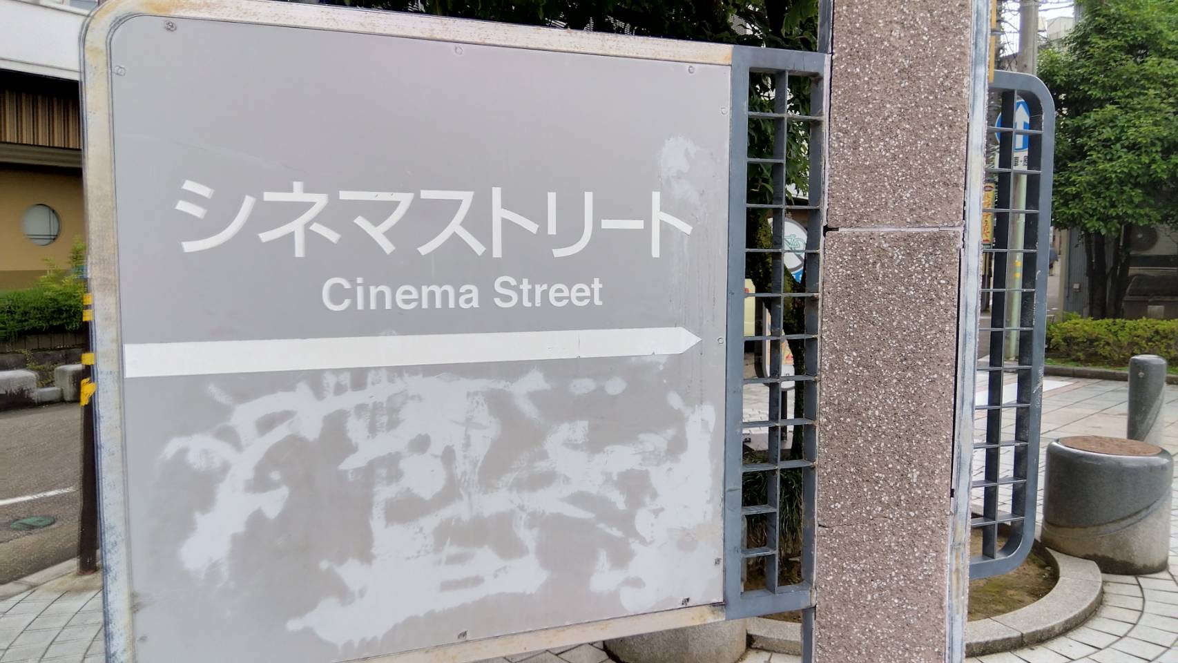 金沢のお香とアロマの香り専門店(石川県金沢市)・金沢観光地・金沢の観光スポット武家屋敷跡近く・人気でおすすめのお土産処-お香専門店のアロマ香房焚屋