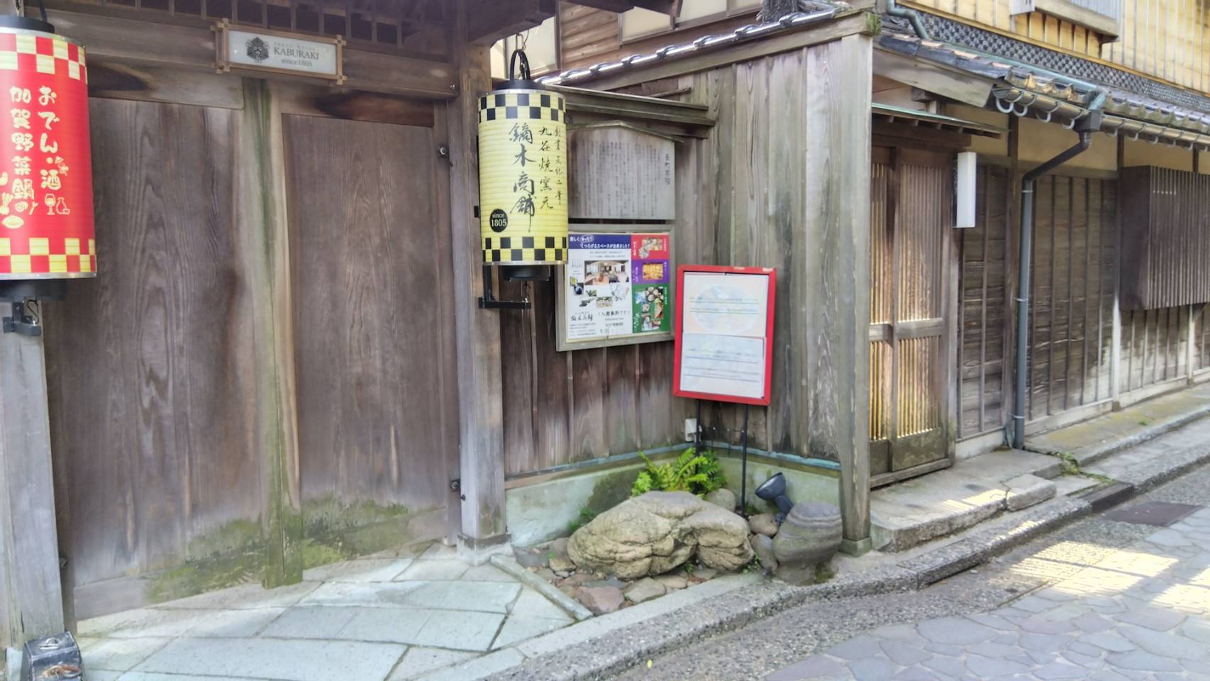 金沢のお香とアロマの香り専門店(石川県金沢市)・金沢観光地・金沢の観光スポット武家屋敷跡近く・人気でおすすめのお土産処-お香専門店のアロマ香房焚屋