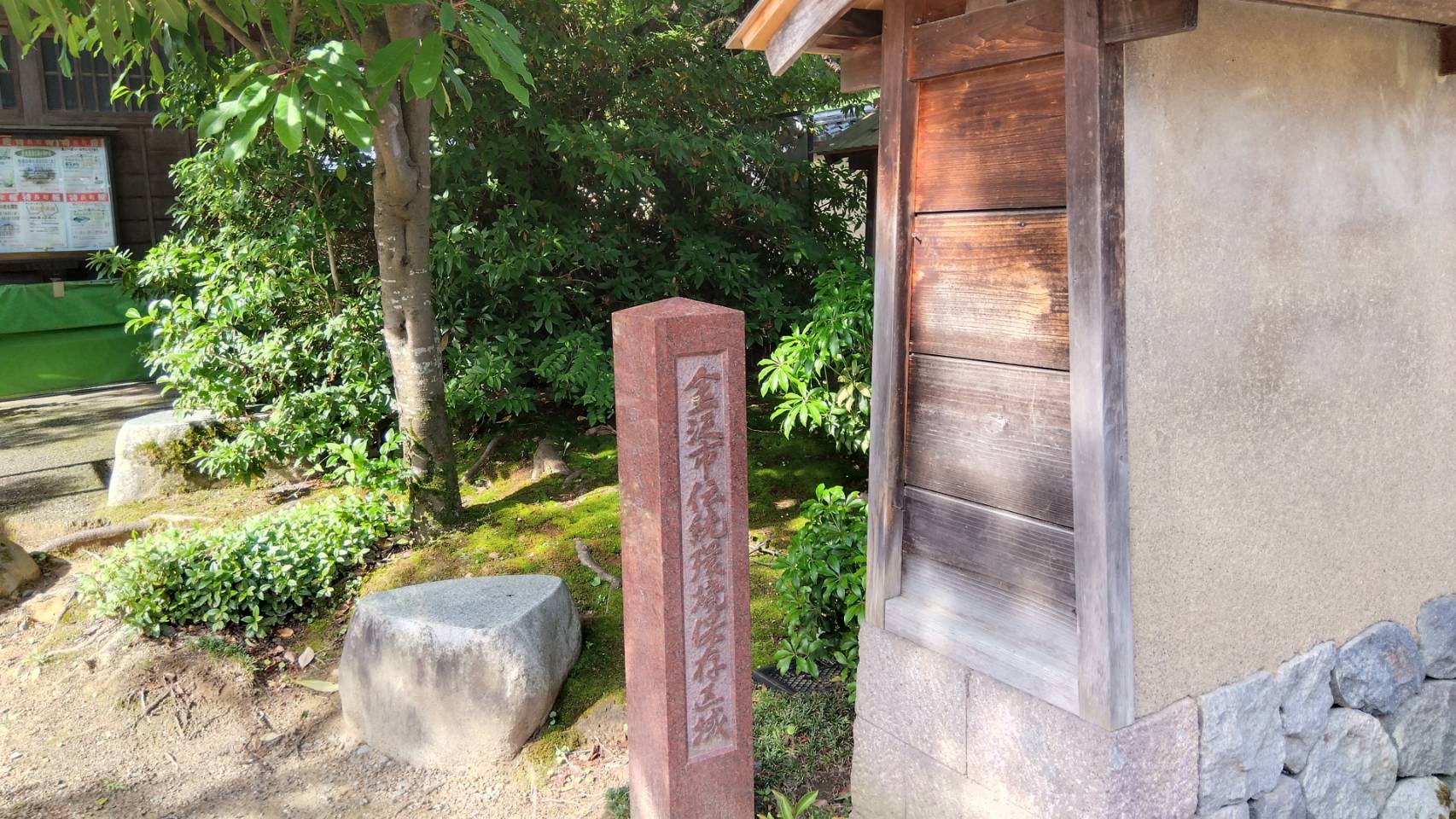 金沢のお香とアロマの香り専門店(石川県金沢市)・金沢観光地・金沢の観光スポット武家屋敷跡近く・人気でおすすめのお土産処-お香専門店のアロマ香房焚屋