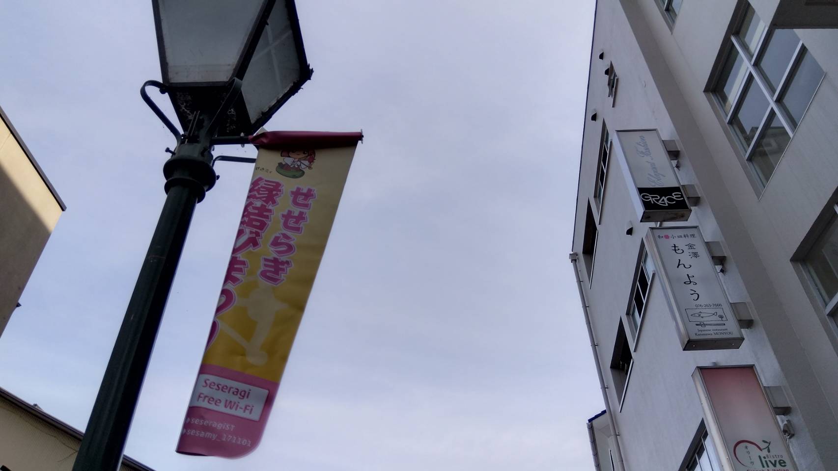 金沢のお香とアロマの香り専門店(石川県金沢市)・金沢観光地・金沢の観光スポット武家屋敷跡近く・人気でおすすめのお土産処-お香専門店のアロマ香房焚屋