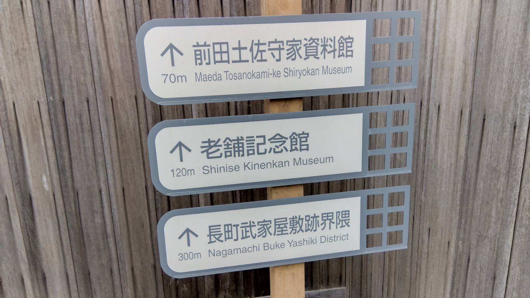 金沢のお香とアロマの香り専門店(石川県金沢市)・金沢観光地・金沢の観光スポット武家屋敷跡近く・人気でおすすめのお土産処-お香専門店のアロマ香房焚屋