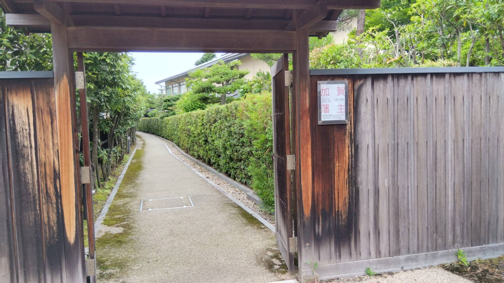 金沢のお香とアロマの香り専門店(石川県金沢市)・金沢観光地・金沢の観光スポット武家屋敷跡近く・人気でおすすめのお土産処-お香専門店のアロマ香房焚屋