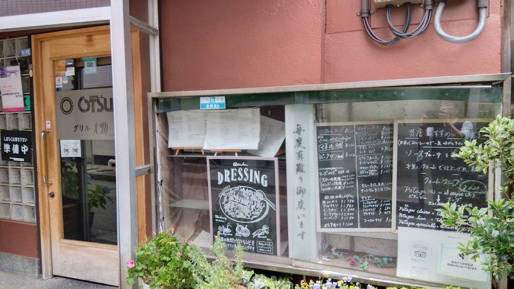 金沢のお香とアロマの香り専門店(石川県金沢市)・金沢観光地・金沢の観光スポット武家屋敷跡近く・人気でおすすめのお土産処-お香専門店のアロマ香房焚屋