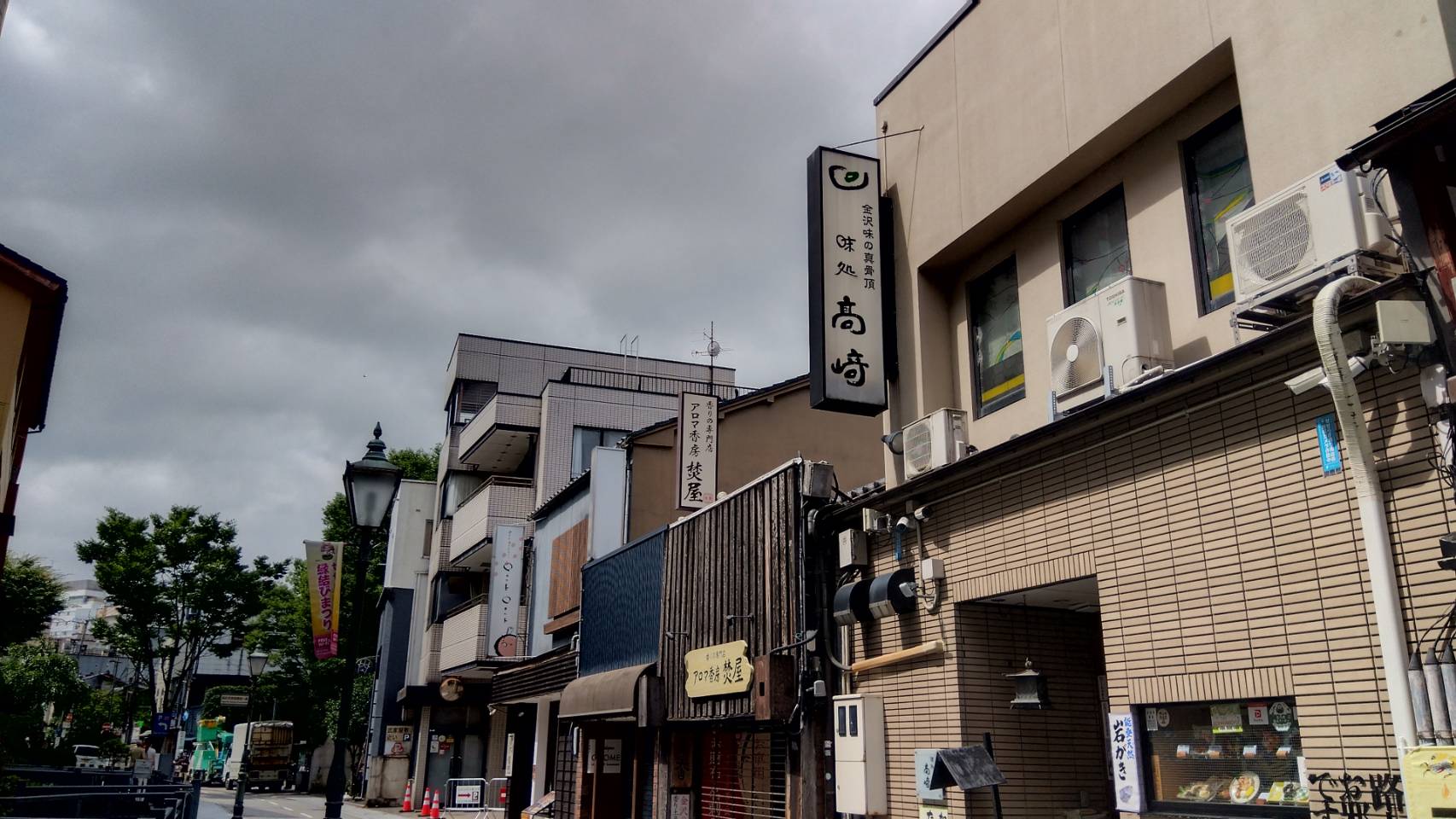 金沢のお香とアロマの香り専門店(石川県金沢市)・金沢観光地・金沢の観光スポット武家屋敷跡近く・人気でおすすめのお土産処-お香専門店のアロマ香房焚屋