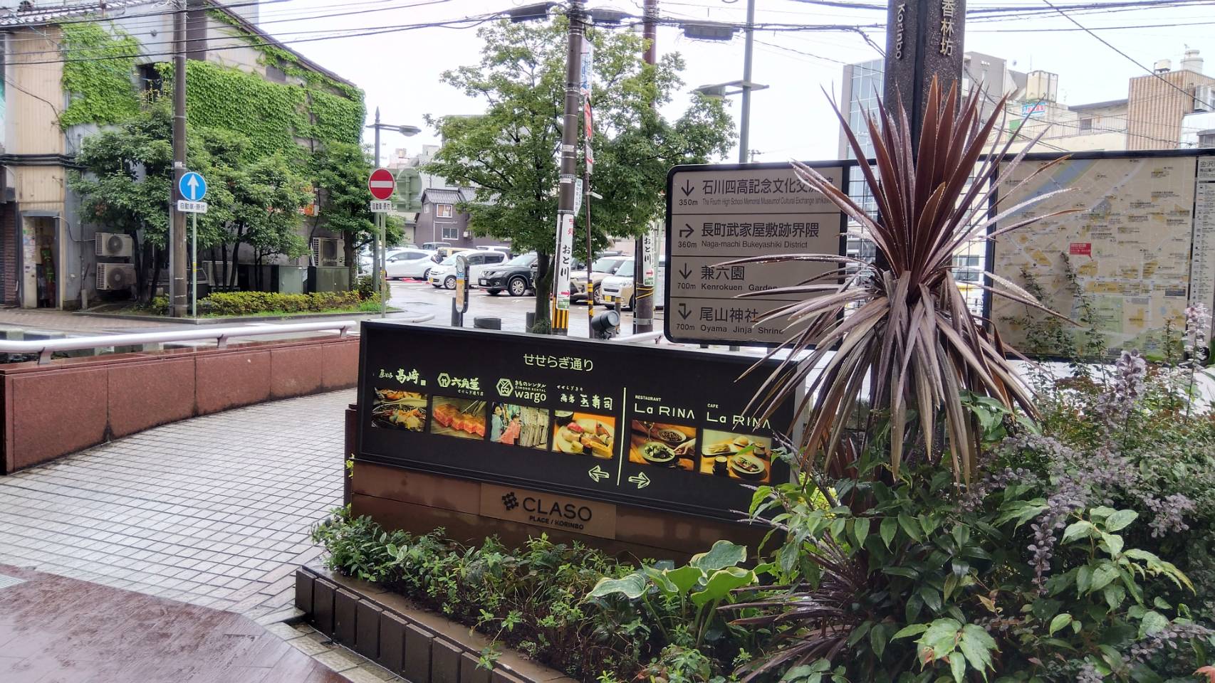 金沢のお香とアロマの香り専門店(石川県金沢市)・金沢観光地・金沢の観光スポット武家屋敷跡近く・人気でおすすめのお土産処-お香専門店のアロマ香房焚屋