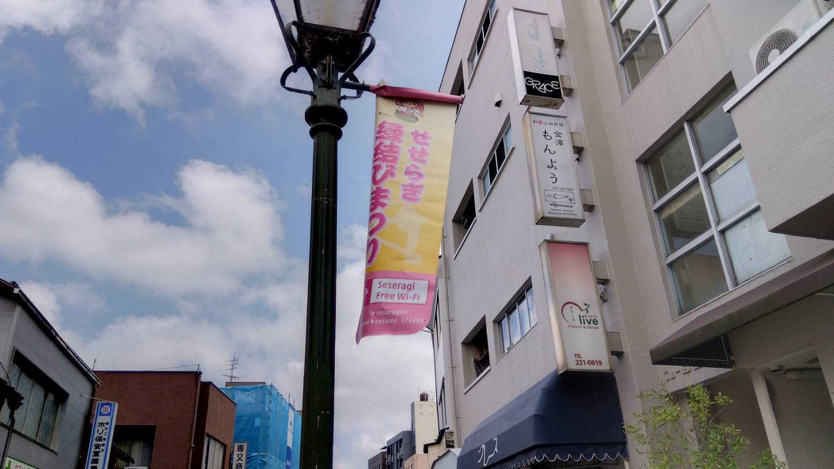 金沢のお香とアロマの香り専門店(石川県金沢市)・金沢観光地・金沢の観光スポット武家屋敷跡近く・人気でおすすめのお土産処-お香専門店のアロマ香房焚屋