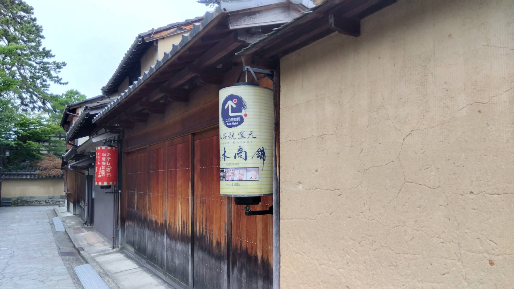 金沢のお香とアロマの香り専門店(石川県金沢市)・金沢観光地・金沢の観光スポット武家屋敷跡近く・人気でおすすめのお土産処-お香専門店のアロマ香房焚屋