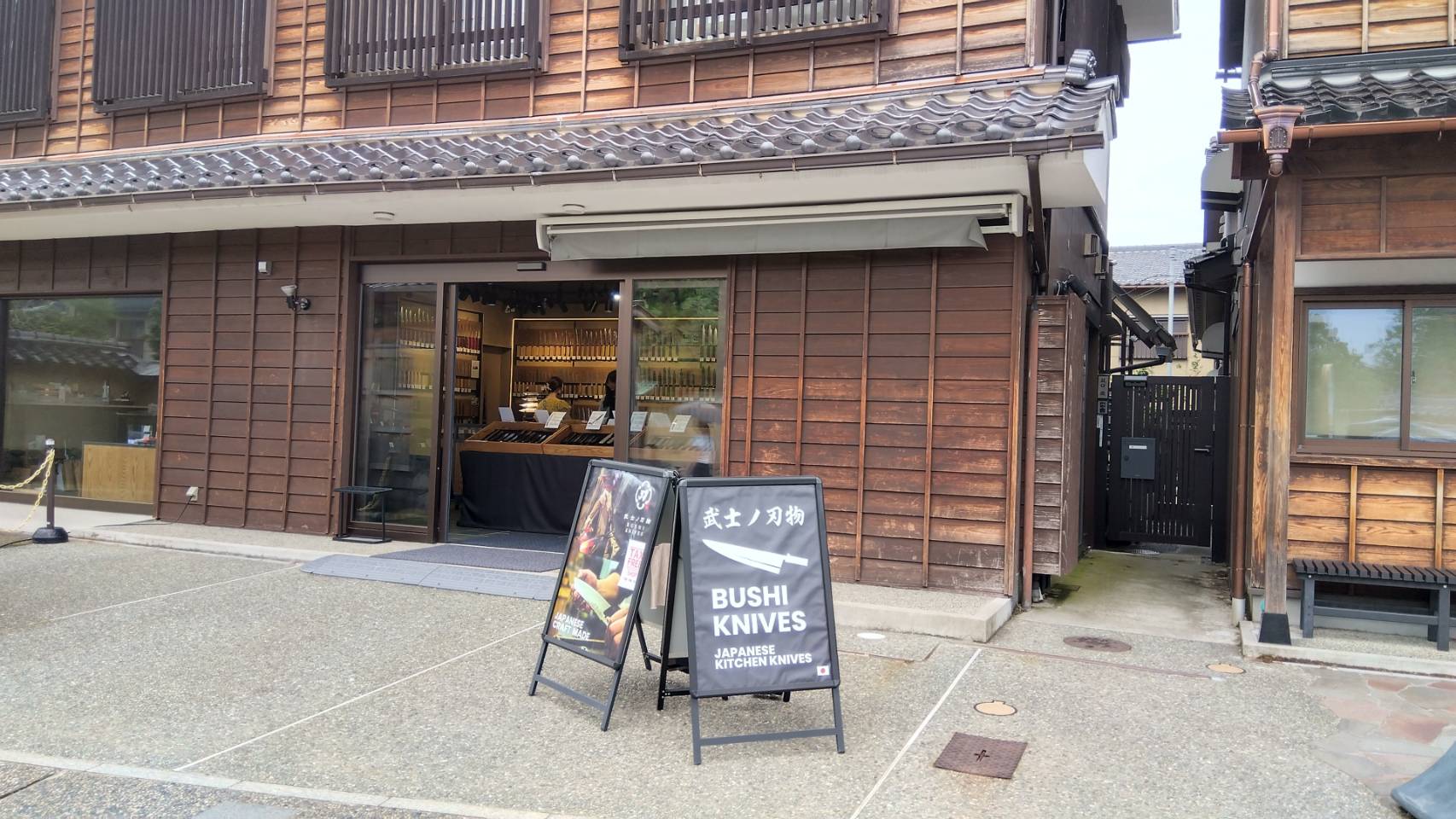 金沢のお香とアロマの香り専門店(石川県金沢市)・金沢観光地・金沢の観光スポット武家屋敷跡近く・人気でおすすめのお土産処-お香専門店のアロマ香房焚屋