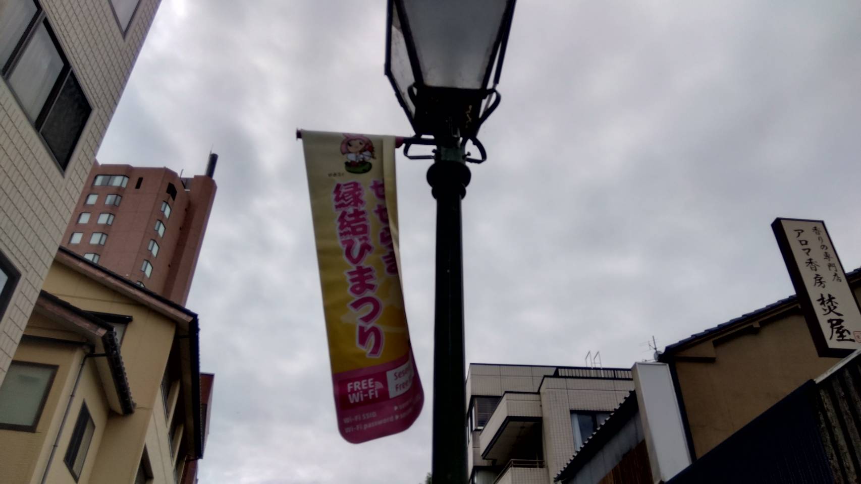 金沢のお香とアロマの香り専門店(石川県金沢市)・金沢観光地・金沢の観光スポット武家屋敷跡近く・人気でおすすめのお土産処-お香専門店のアロマ香房焚屋