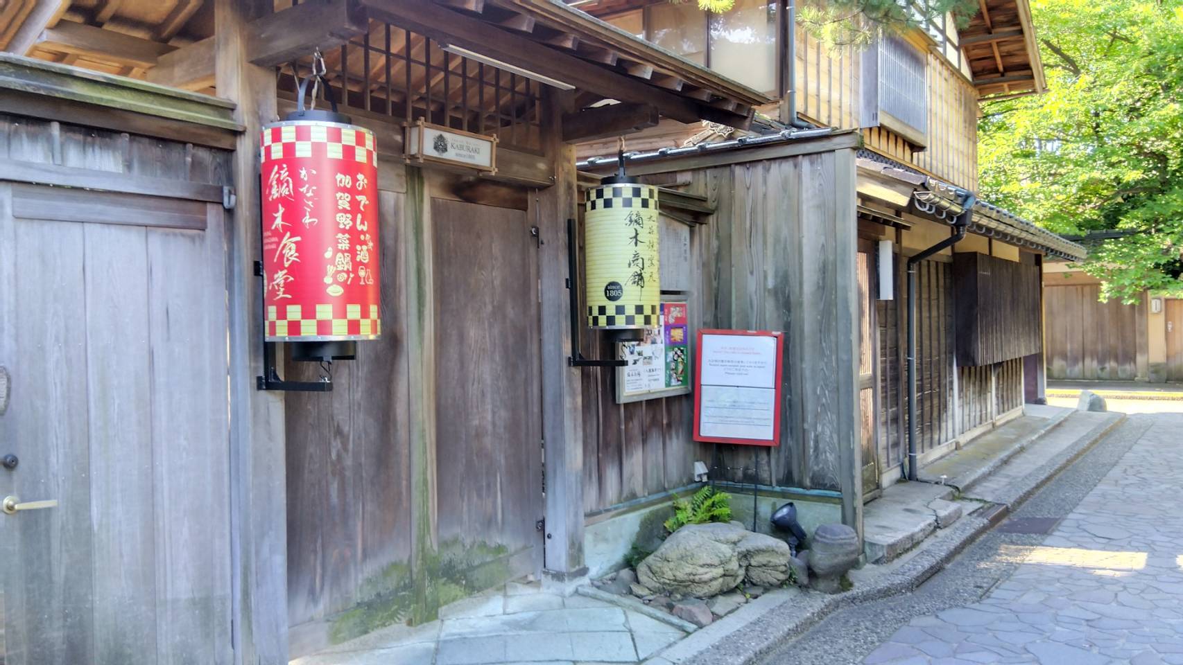 金沢のお香とアロマの香り専門店(石川県金沢市)・金沢観光地・金沢の観光スポット武家屋敷跡近く・人気でおすすめのお土産処-お香専門店のアロマ香房焚屋