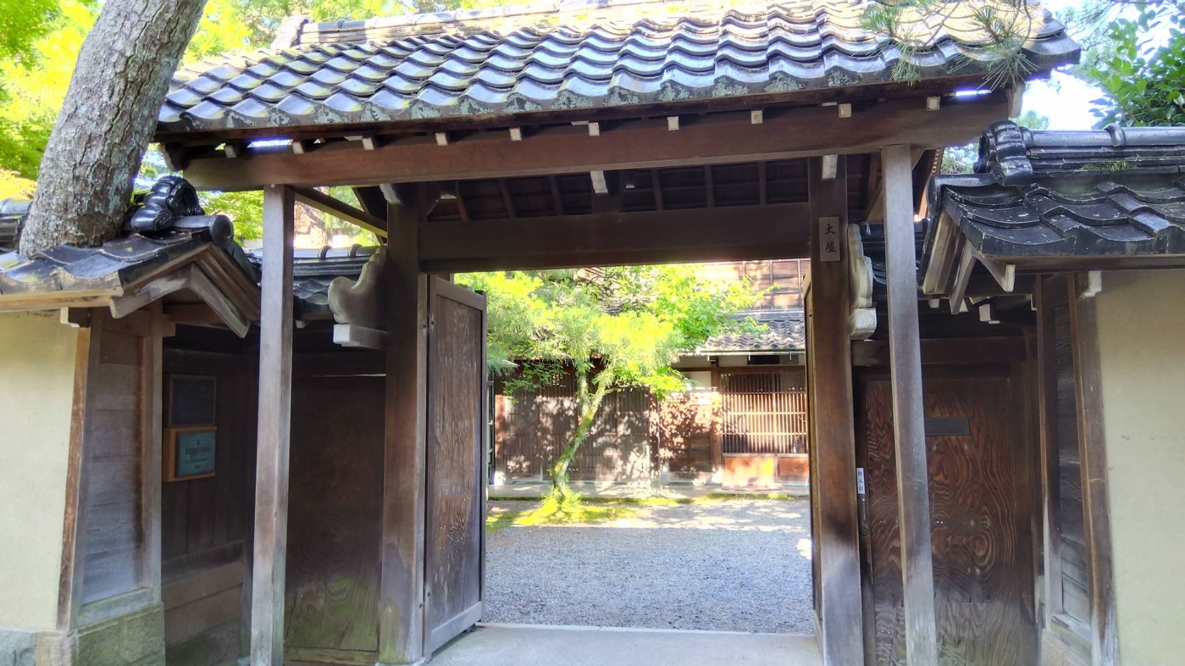 金沢のお香とアロマの香り専門店(石川県金沢市)・金沢観光地・金沢の観光スポット武家屋敷跡近く・人気でおすすめのお土産処-お香専門店のアロマ香房焚屋