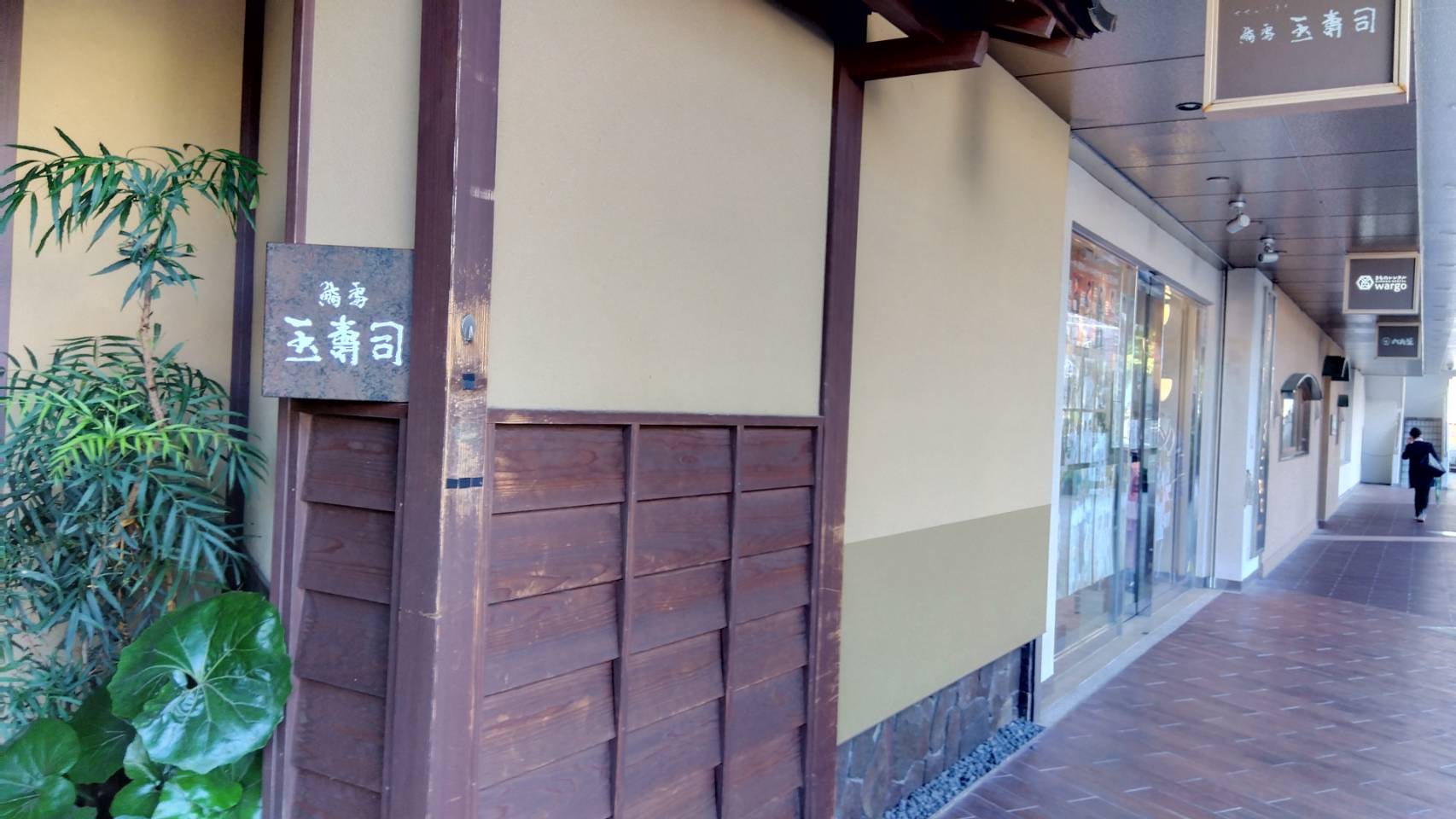 金沢のお香とアロマの香り専門店(石川県金沢市)・金沢観光地・金沢の観光スポット武家屋敷跡近く・人気でおすすめのお土産処-お香専門店のアロマ香房焚屋