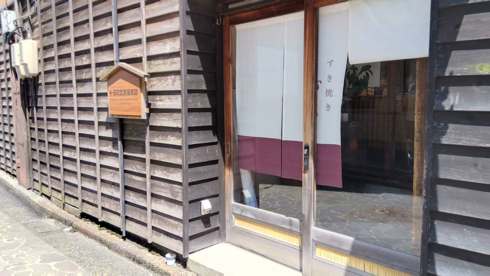 金沢のお香とアロマの香り専門店(石川県金沢市)・金沢観光地・金沢の観光スポット武家屋敷跡近く・人気でおすすめのお土産処-お香専門店のアロマ香房焚屋