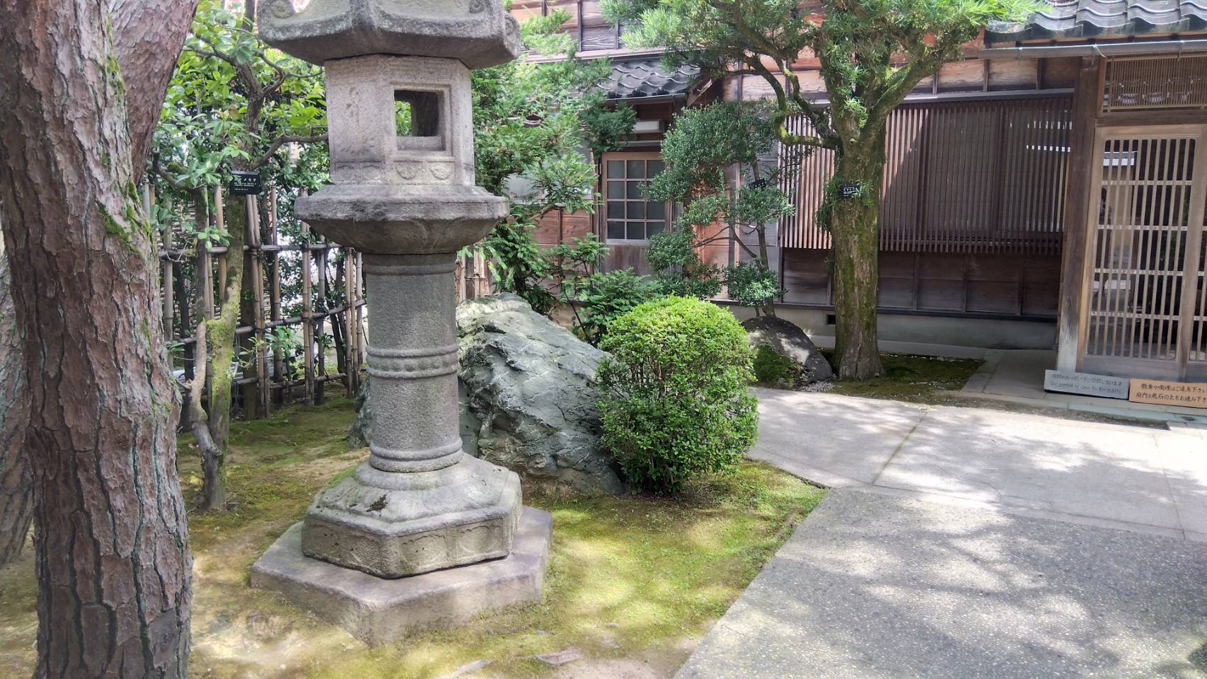 金沢のお香とアロマの香り専門店(石川県金沢市)・金沢観光地・金沢の観光スポット武家屋敷跡近く・人気でおすすめのお土産処-お香専門店のアロマ香房焚屋