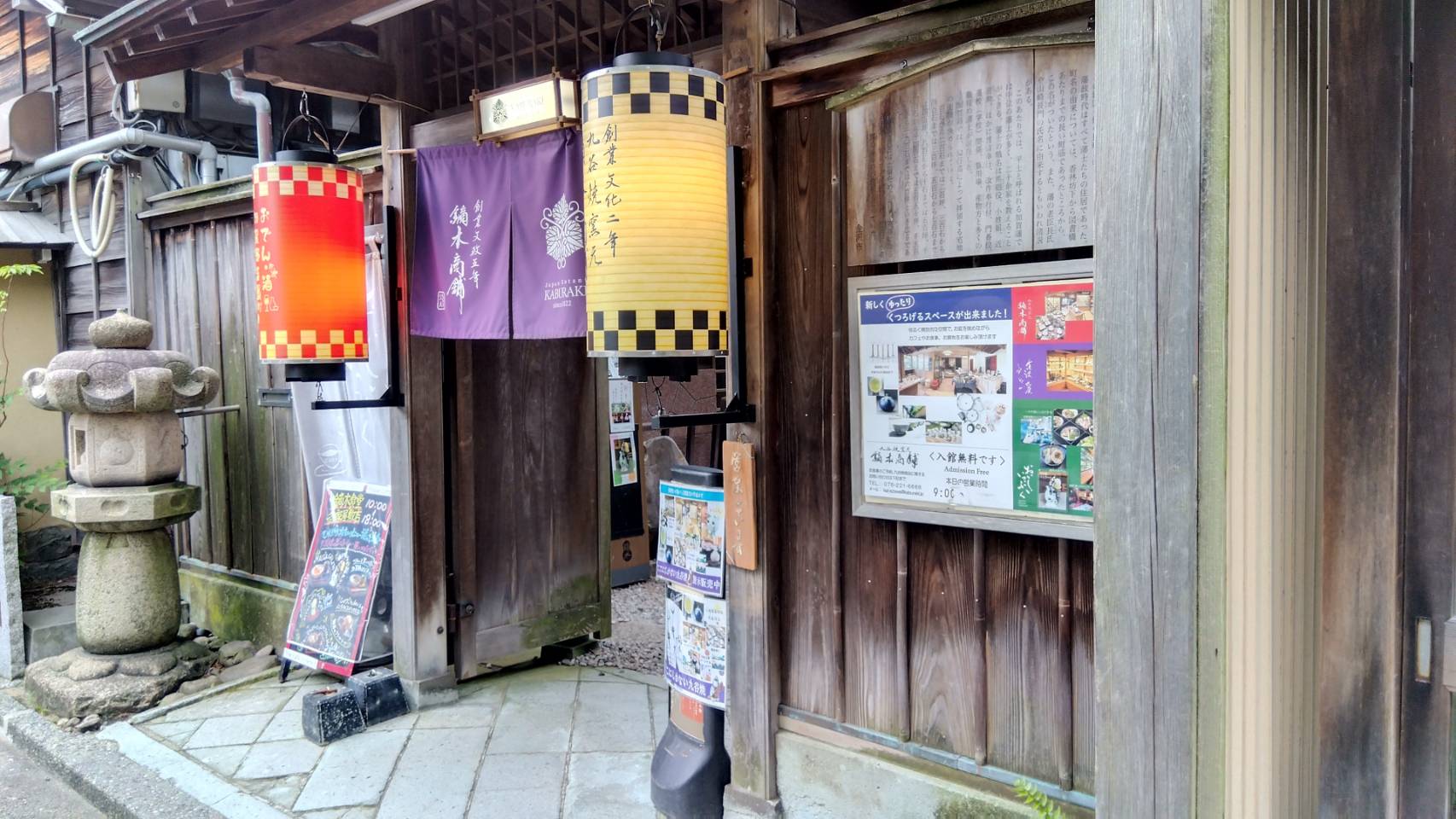 金沢のお香とアロマの香り専門店(石川県金沢市)・金沢観光地・金沢の観光スポット武家屋敷跡近く・人気でおすすめのお土産処-お香専門店のアロマ香房焚屋