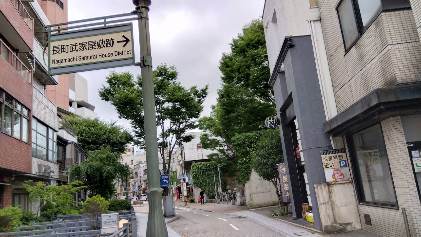 金沢のお香とアロマの香り専門店(石川県金沢市)・金沢観光地・金沢の観光スポット武家屋敷跡近く・人気でおすすめのお土産処-お香専門店のアロマ香房焚屋
