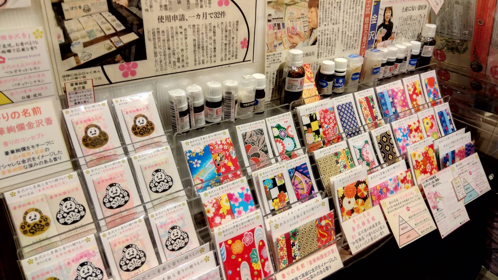 金沢のお香とアロマの香り専門店(石川県金沢市)・金沢観光地・金沢の観光スポット武家屋敷跡近く・人気でおすすめのお土産処-お香専門店のアロマ香房焚屋